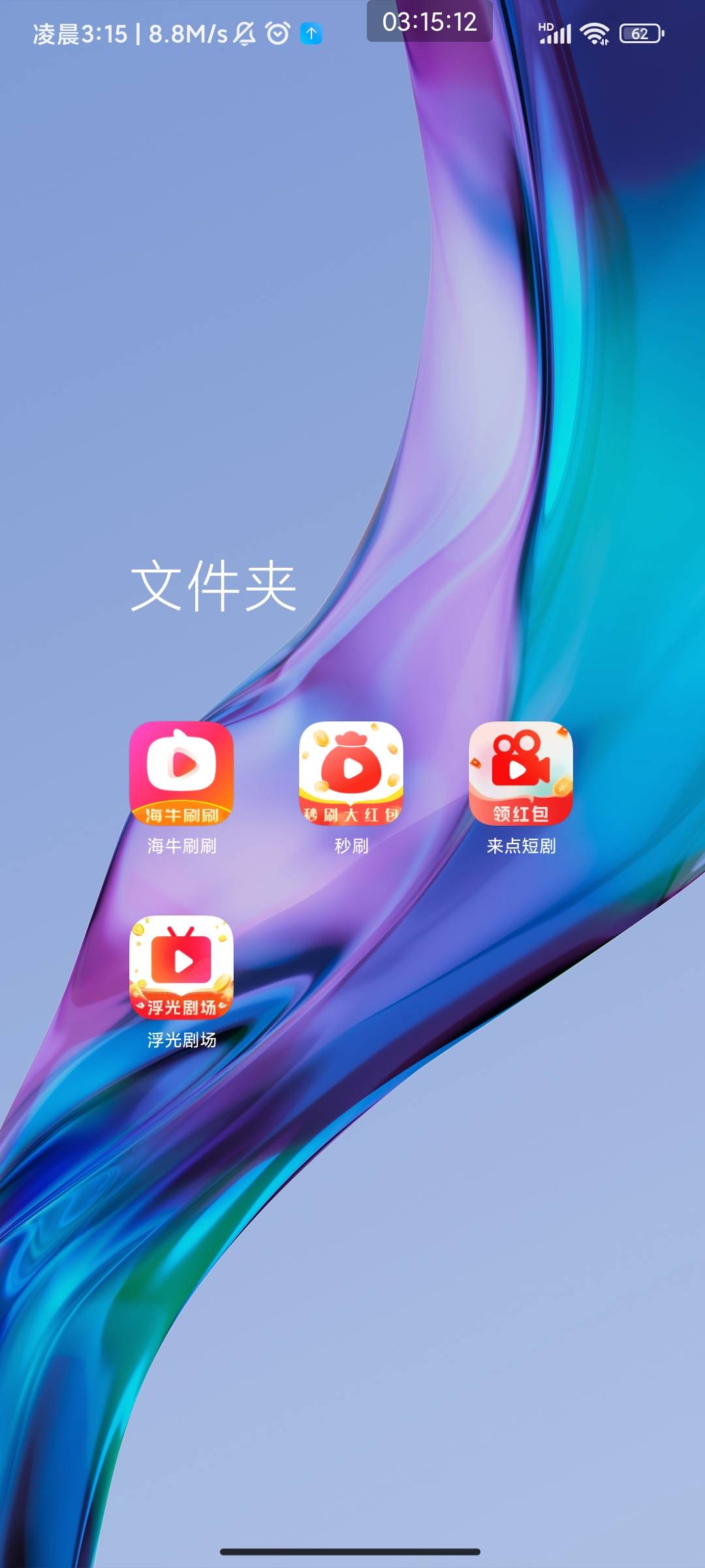 看广子可以啊，一个小时看了二十然后加上支付宝两个5




27 / 作者:此去经年不识 / 