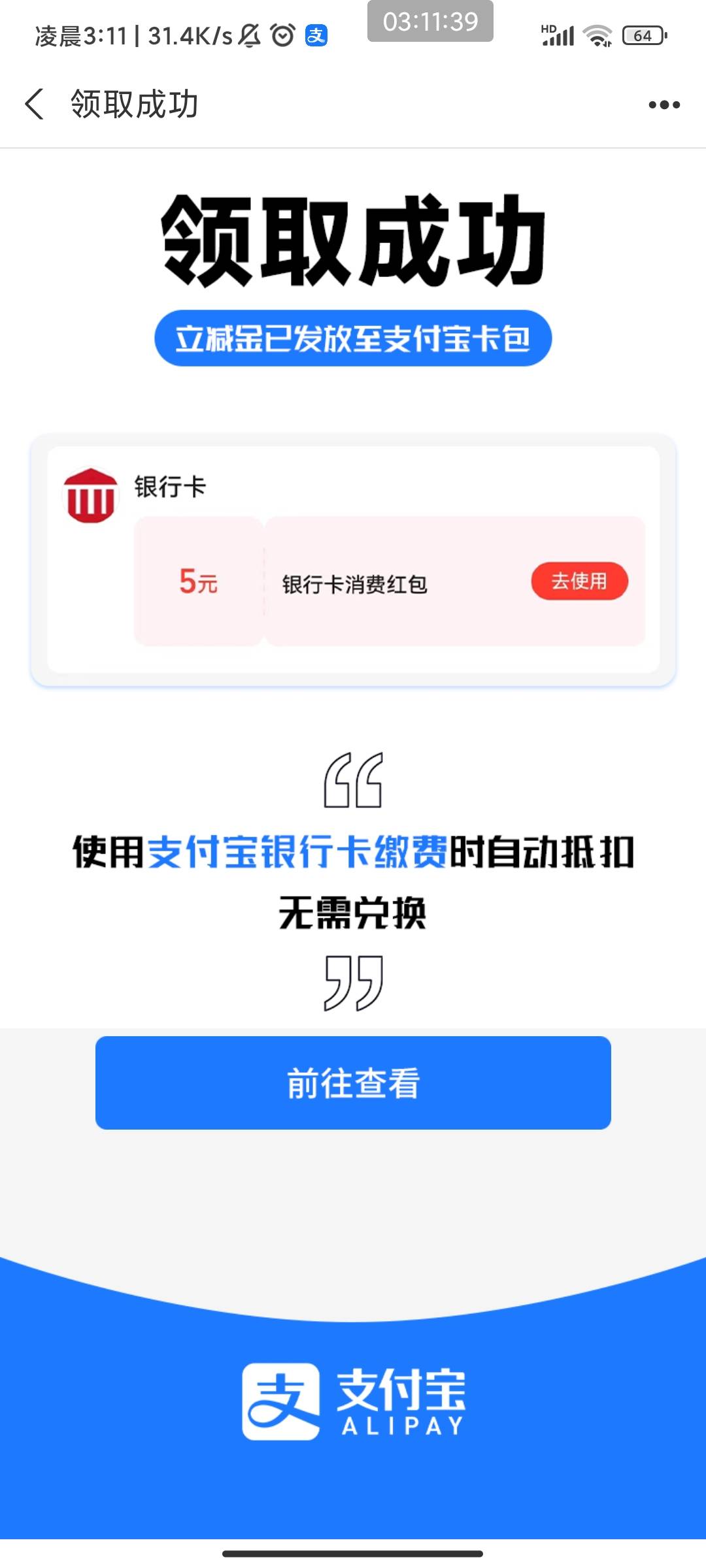 看广子可以啊，一个小时看了二十然后加上支付宝两个5




44 / 作者:此去经年不识 / 