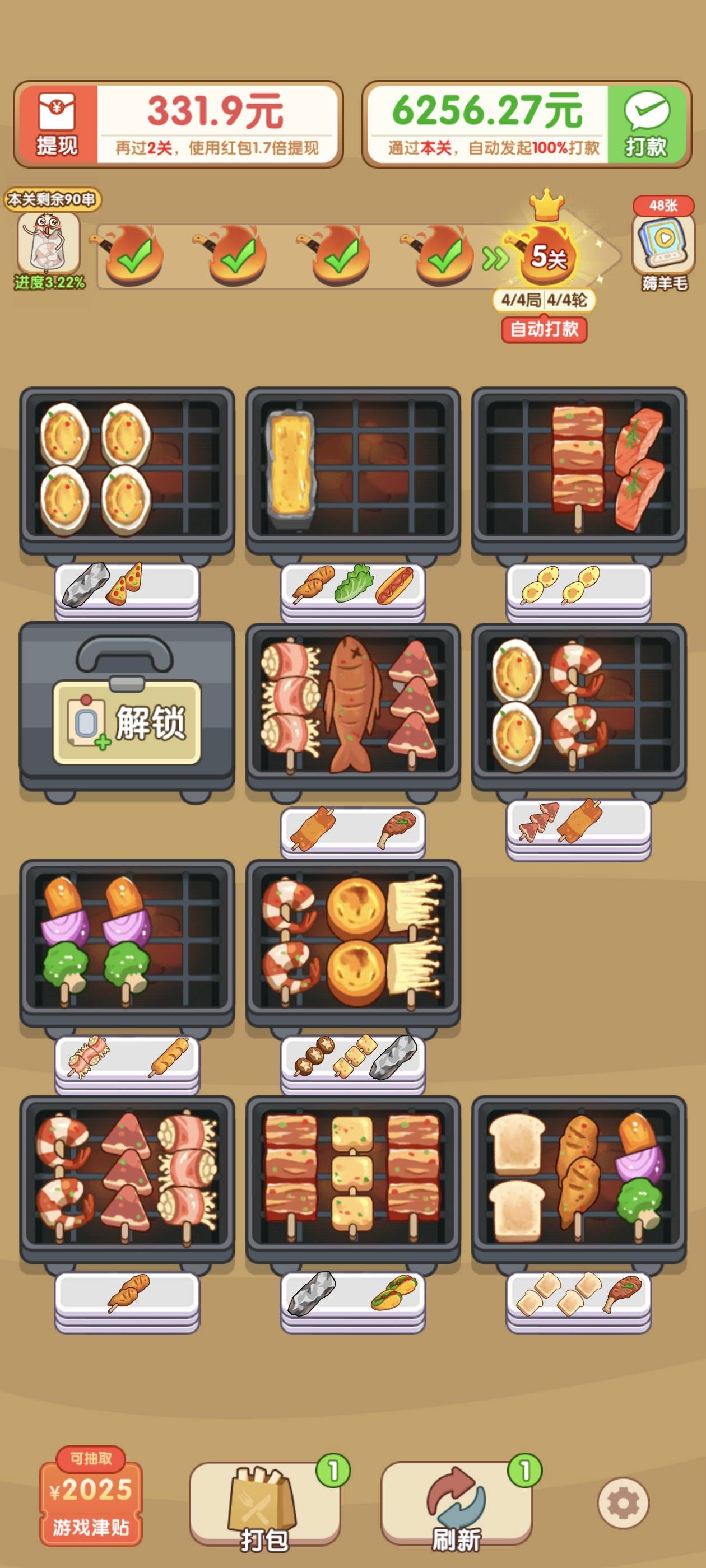 看广子什么的太累了，来烧烤了，老哥们喜欢吃什么我给你们烤


11 / 作者:中国龙佛吕布 / 