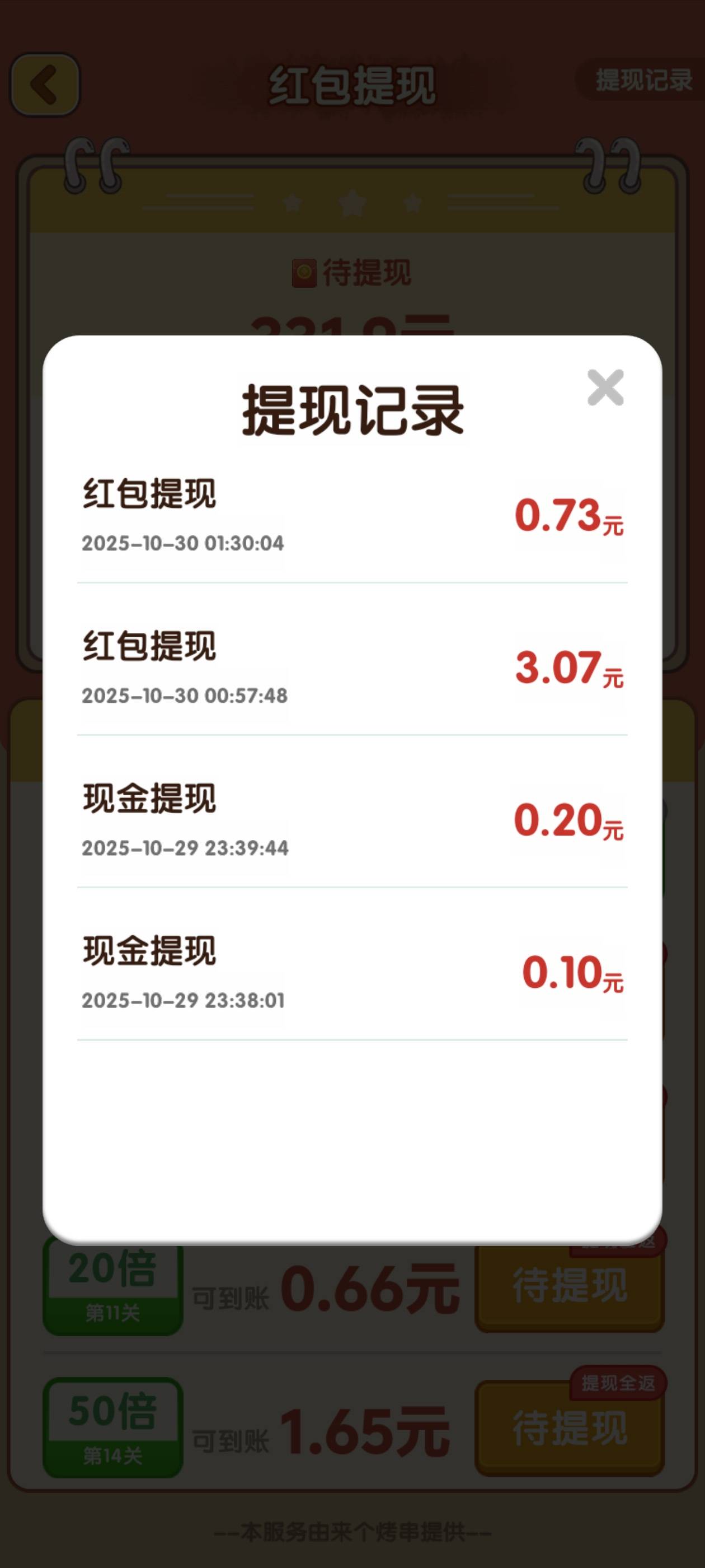 看广子什么的太累了，来烧烤了，老哥们喜欢吃什么我给你们烤


97 / 作者:中国龙佛吕布 / 