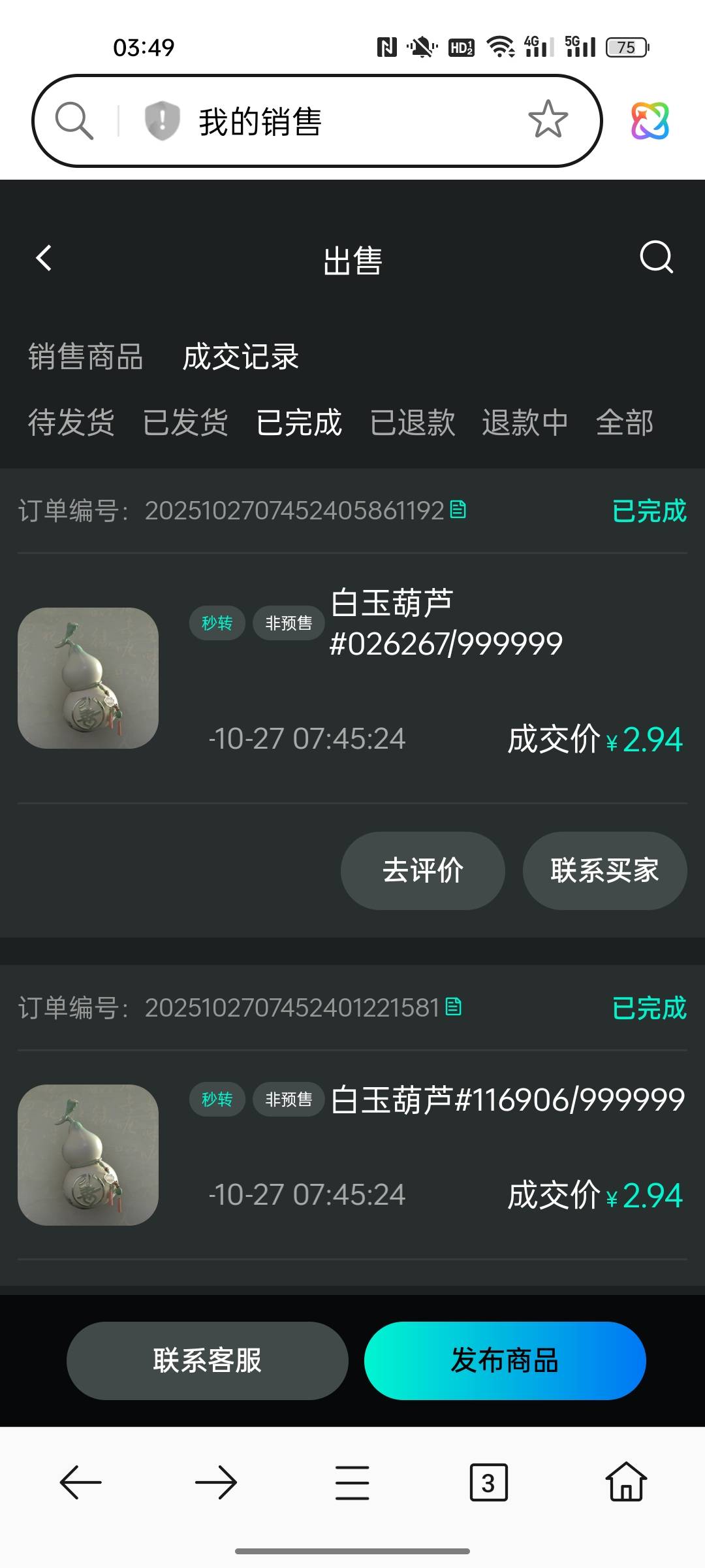 支付宝这个月申请了快10万积分了

40 / 作者:小小卡妖呃 / 