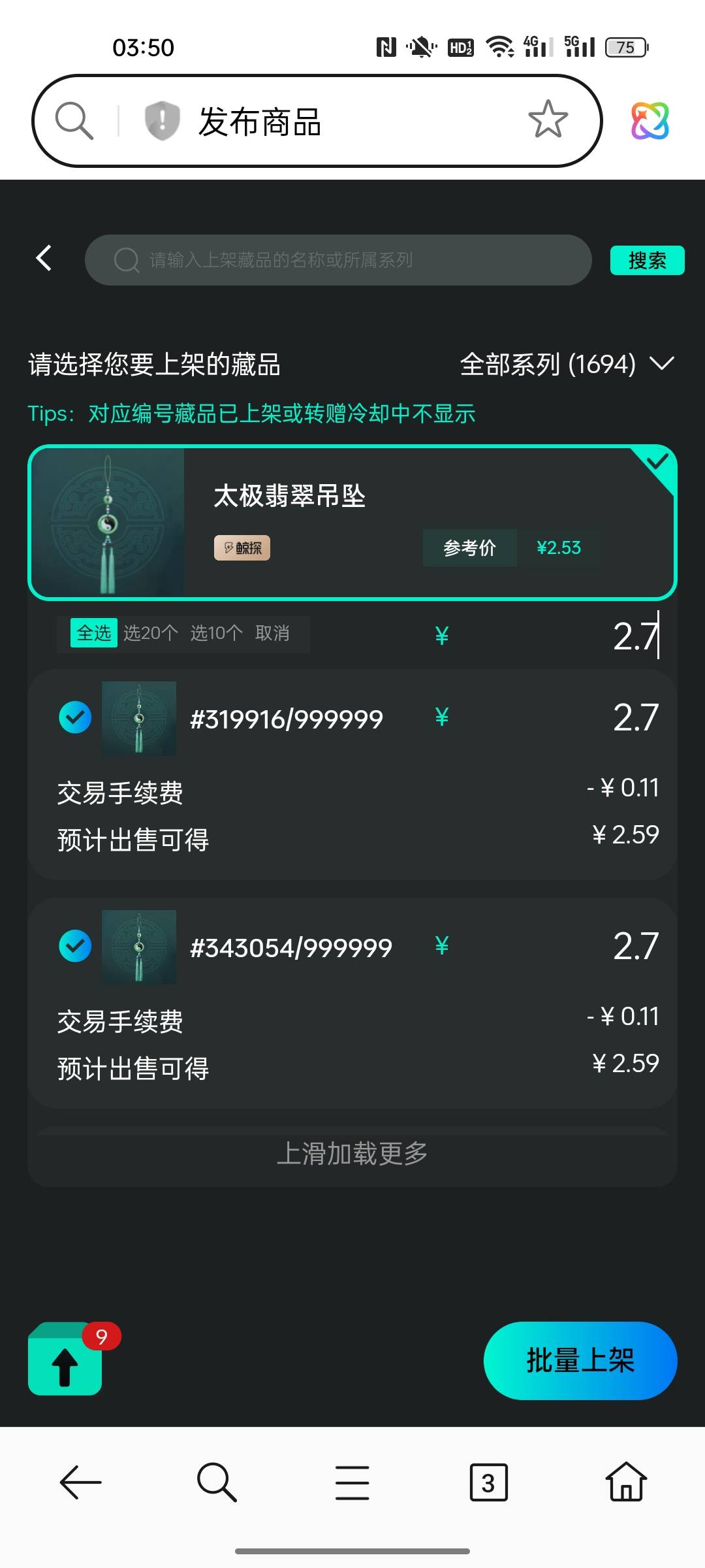 支付宝这个月申请了快10万积分了

58 / 作者:小小卡妖呃 / 