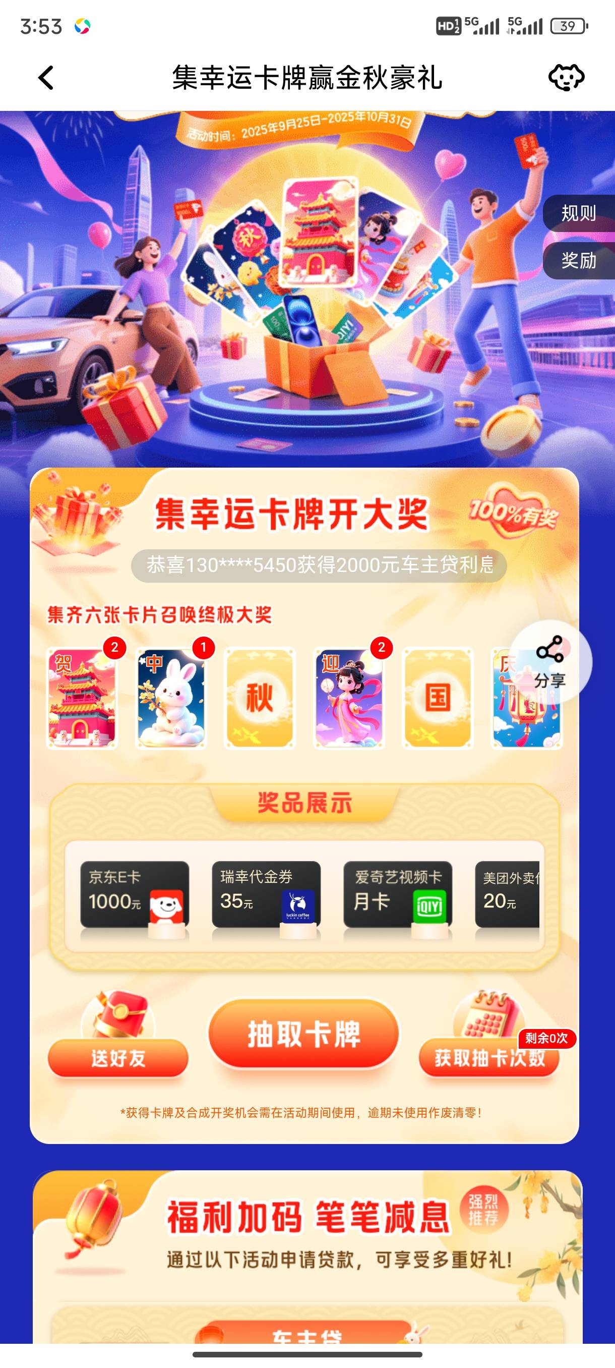 迎或者庆换个国

40 / 作者:雨中飘 / 