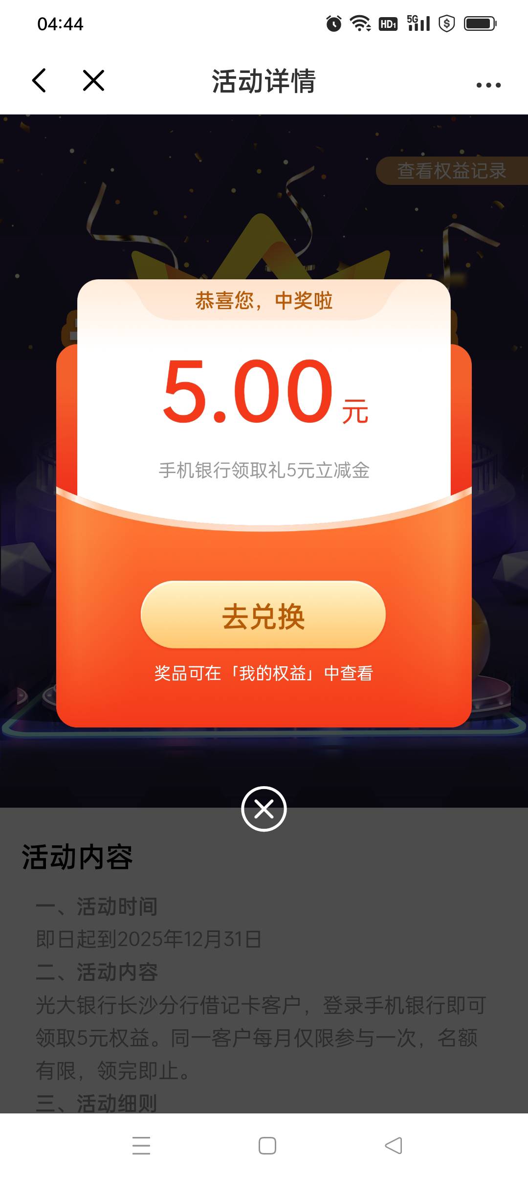 破零

37 / 作者:iyz2 / 