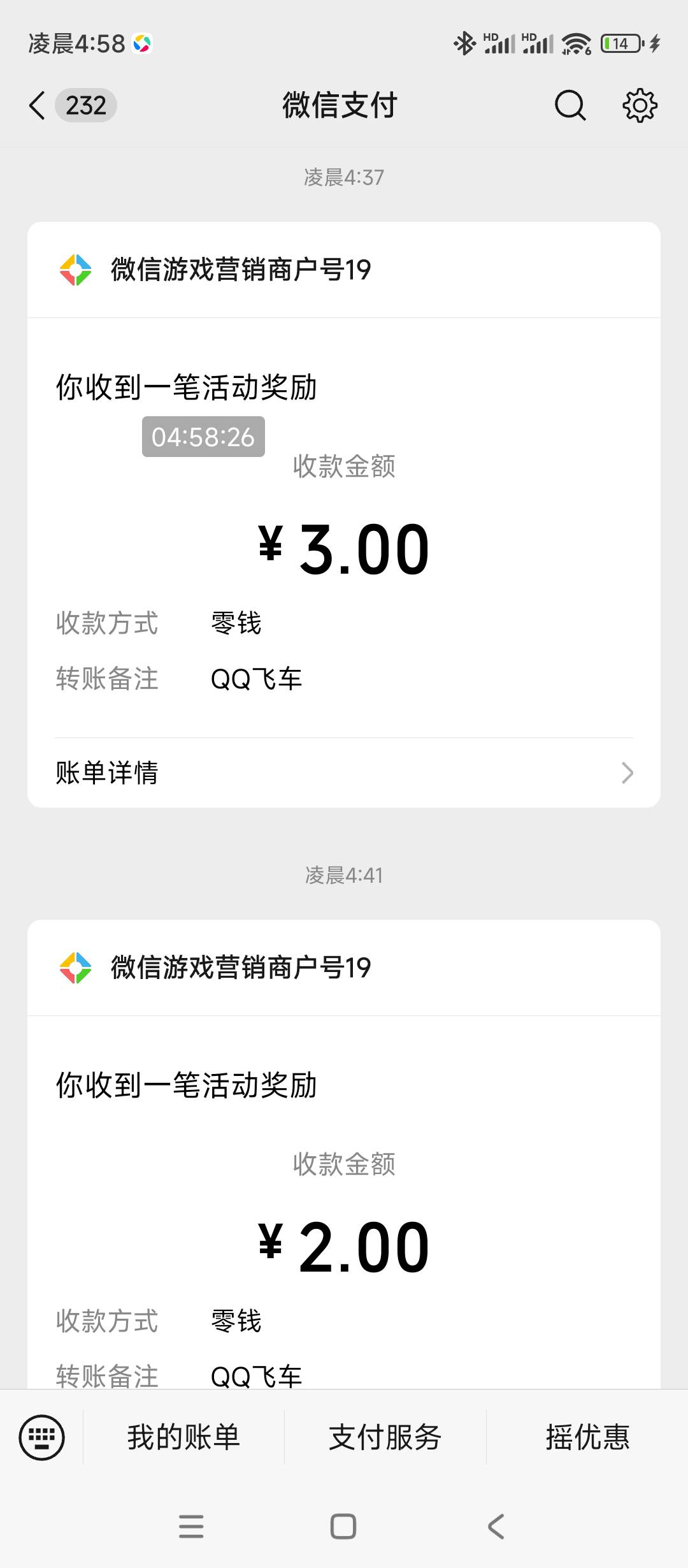 老公们，我要睡觉了，不要再发毛了，摸摸哒

39 / 作者:一世风华11 / 