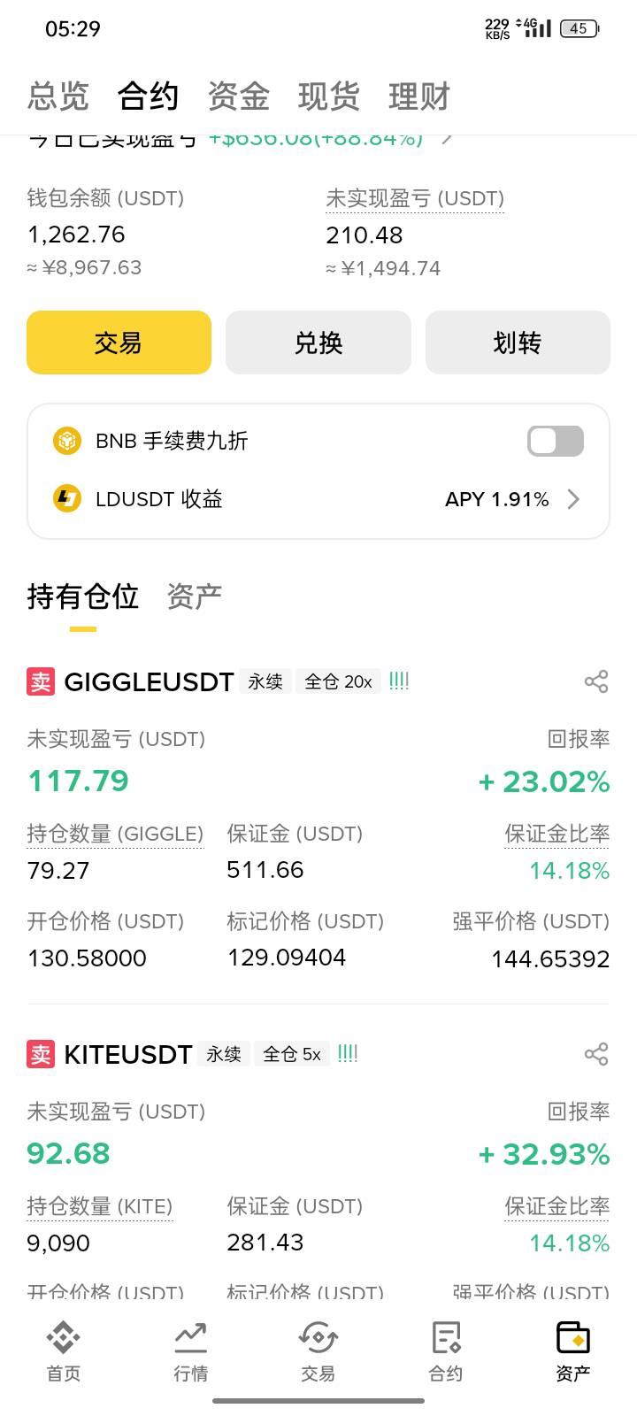 上班了

70 / 作者:第一次玩 / 