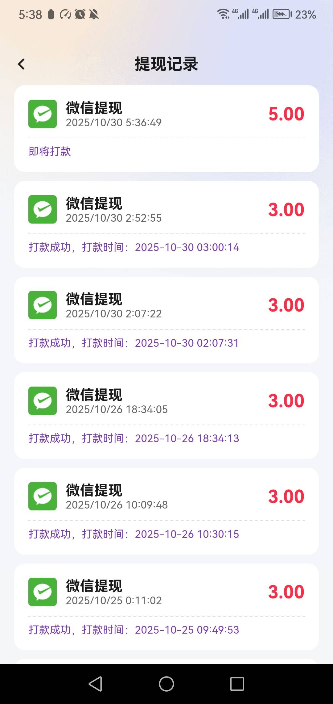 感觉手机不行了2个小时才看5块

54 / 作者:旅途？ / 