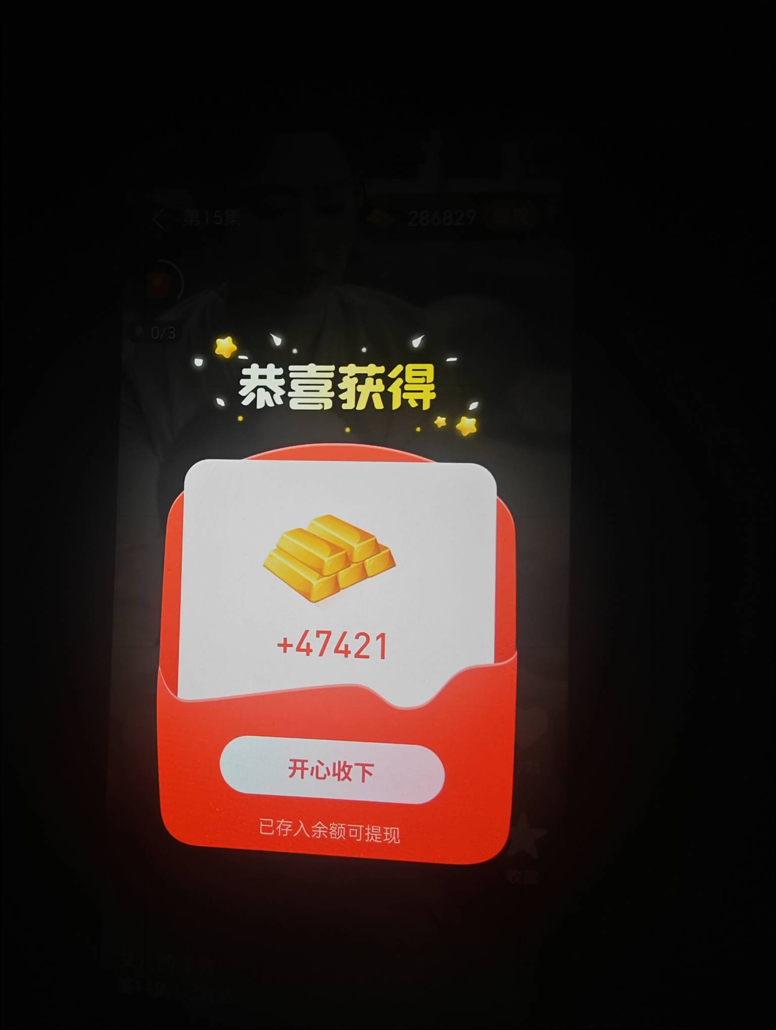 感觉手机不行了2个小时才看5块

46 / 作者:。...sjs / 