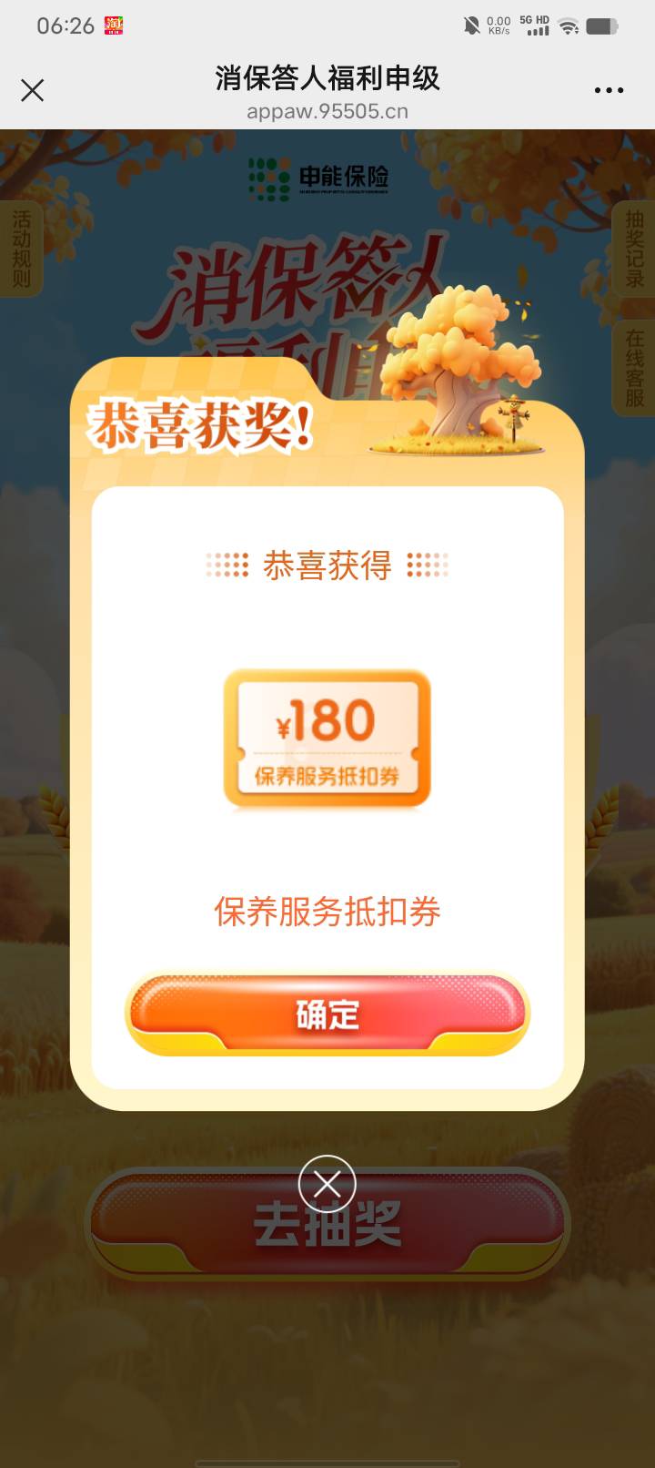 人人180。

82 / 作者:w60 / 