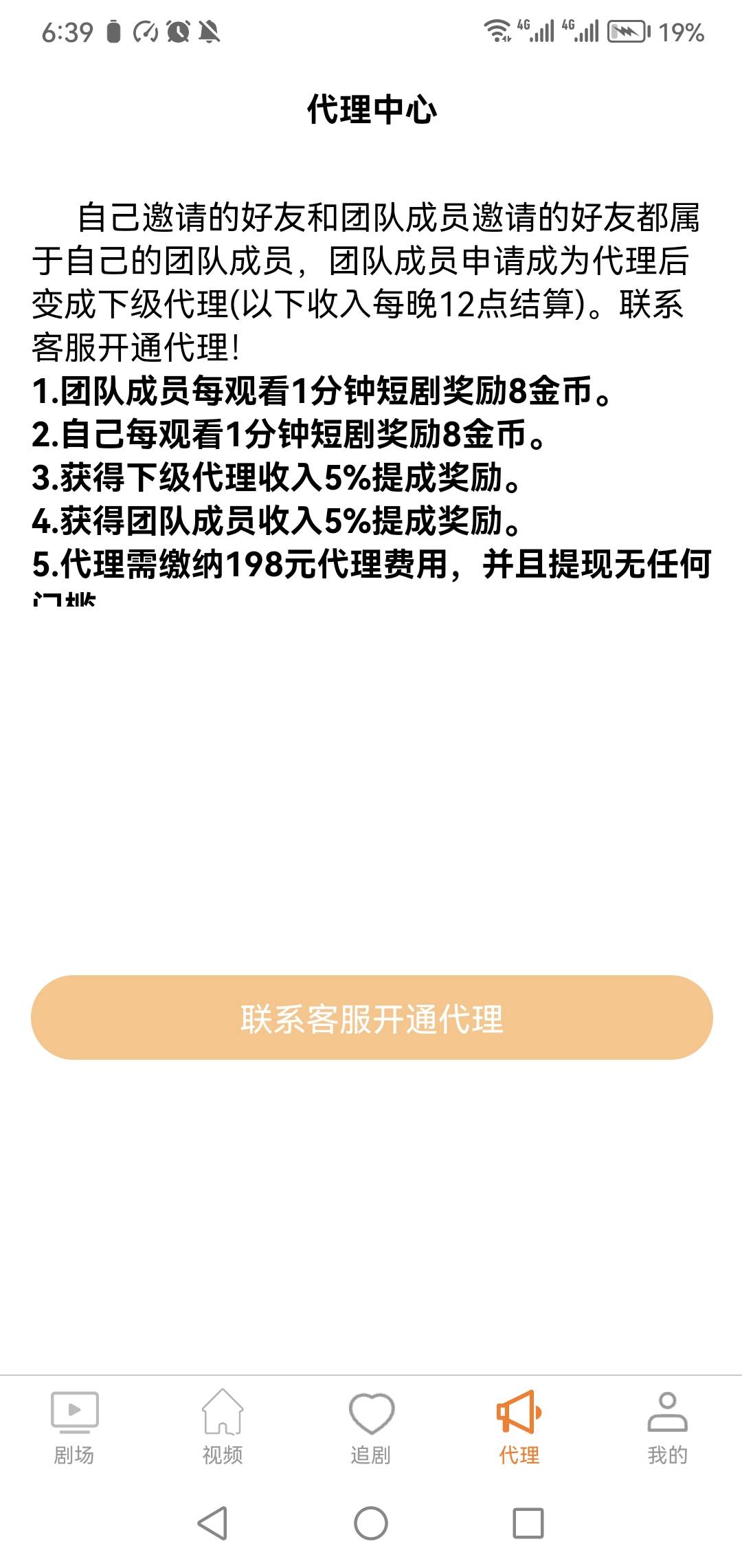 这他喵的真是黑广？






3 / 作者:旅途？ / 