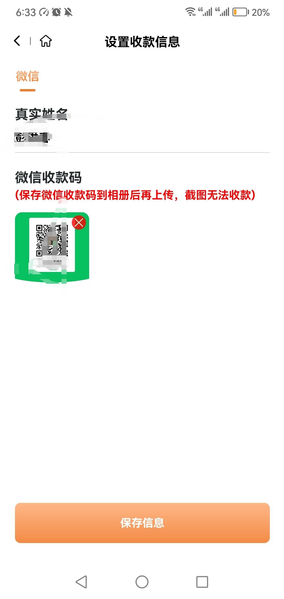 这他喵的真是黑广？






97 / 作者:旅途？ / 