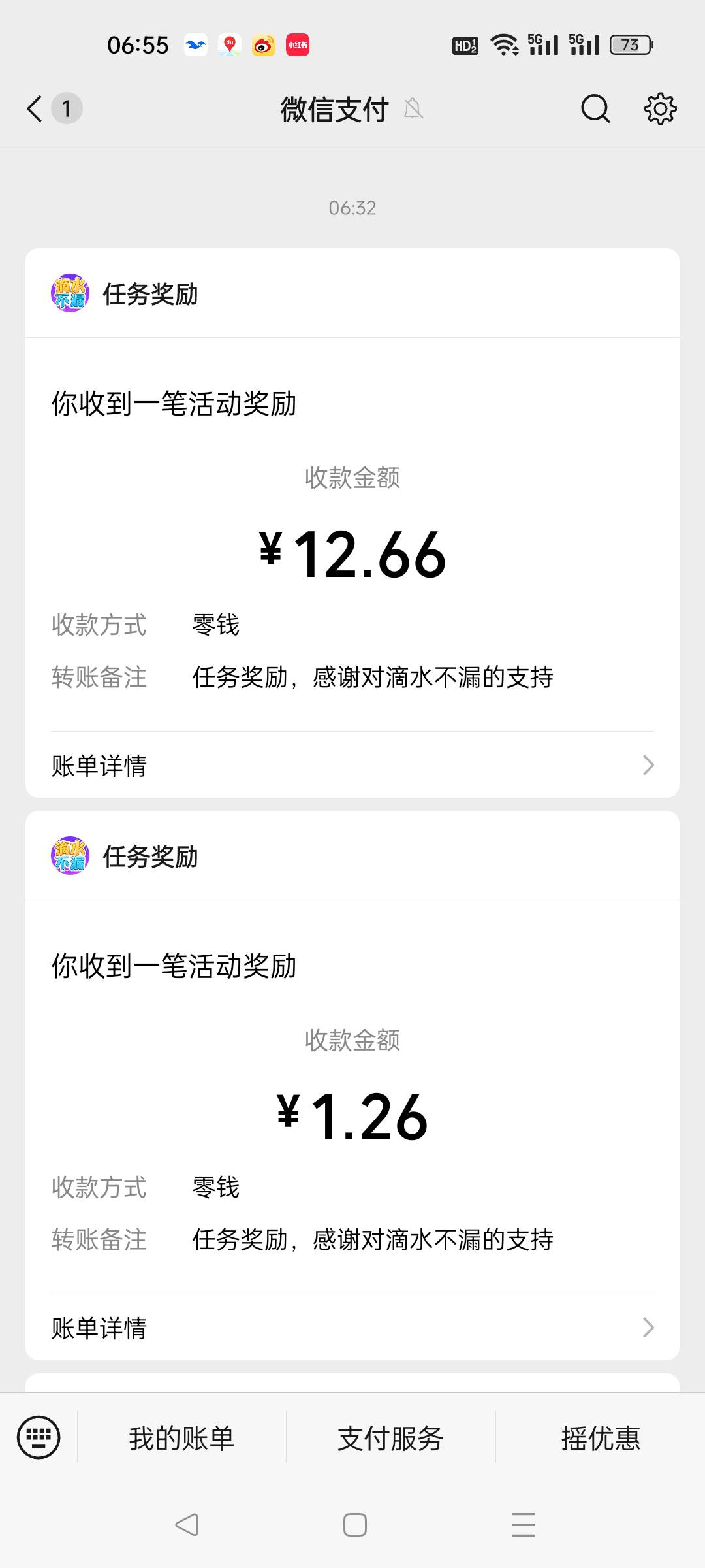 广子牛b，早餐有了

55 / 作者:小趴菜菜 / 