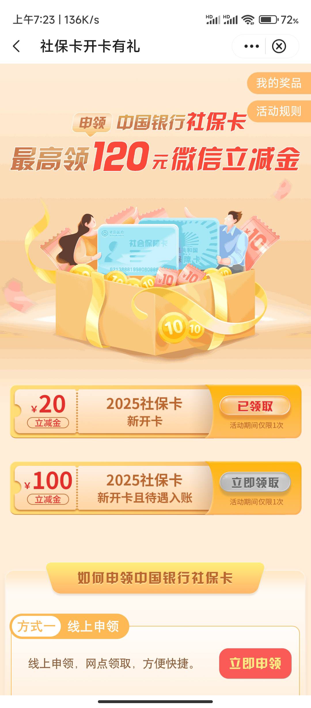 10月30日羊毛线报总结合集33 / 作者:忘了說晚安丶 / 