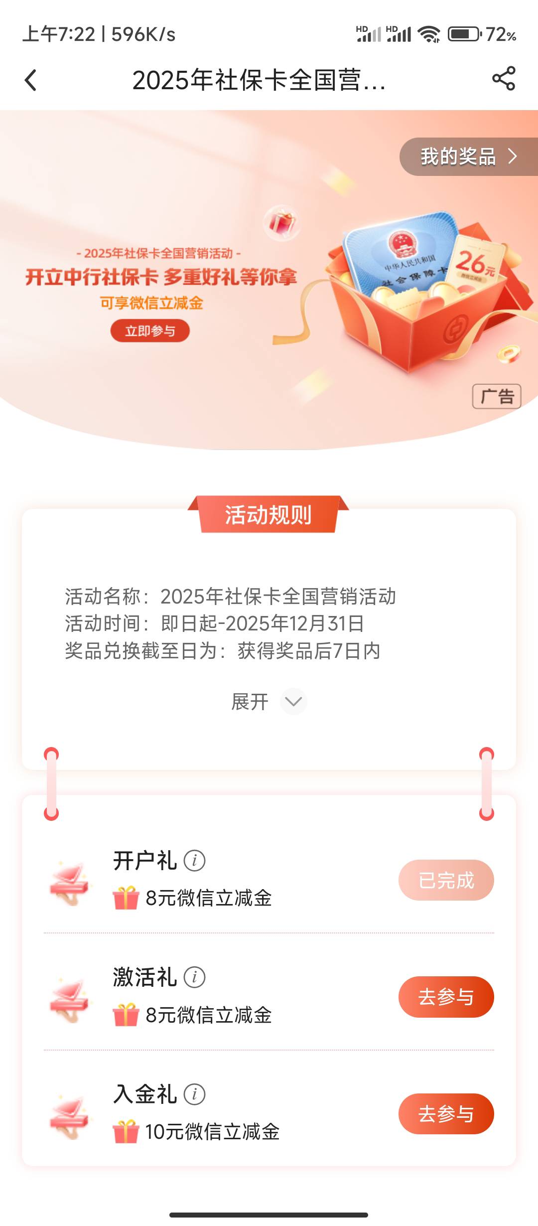 10月30日羊毛线报总结合集49 / 作者:忘了說晚安丶 / 
