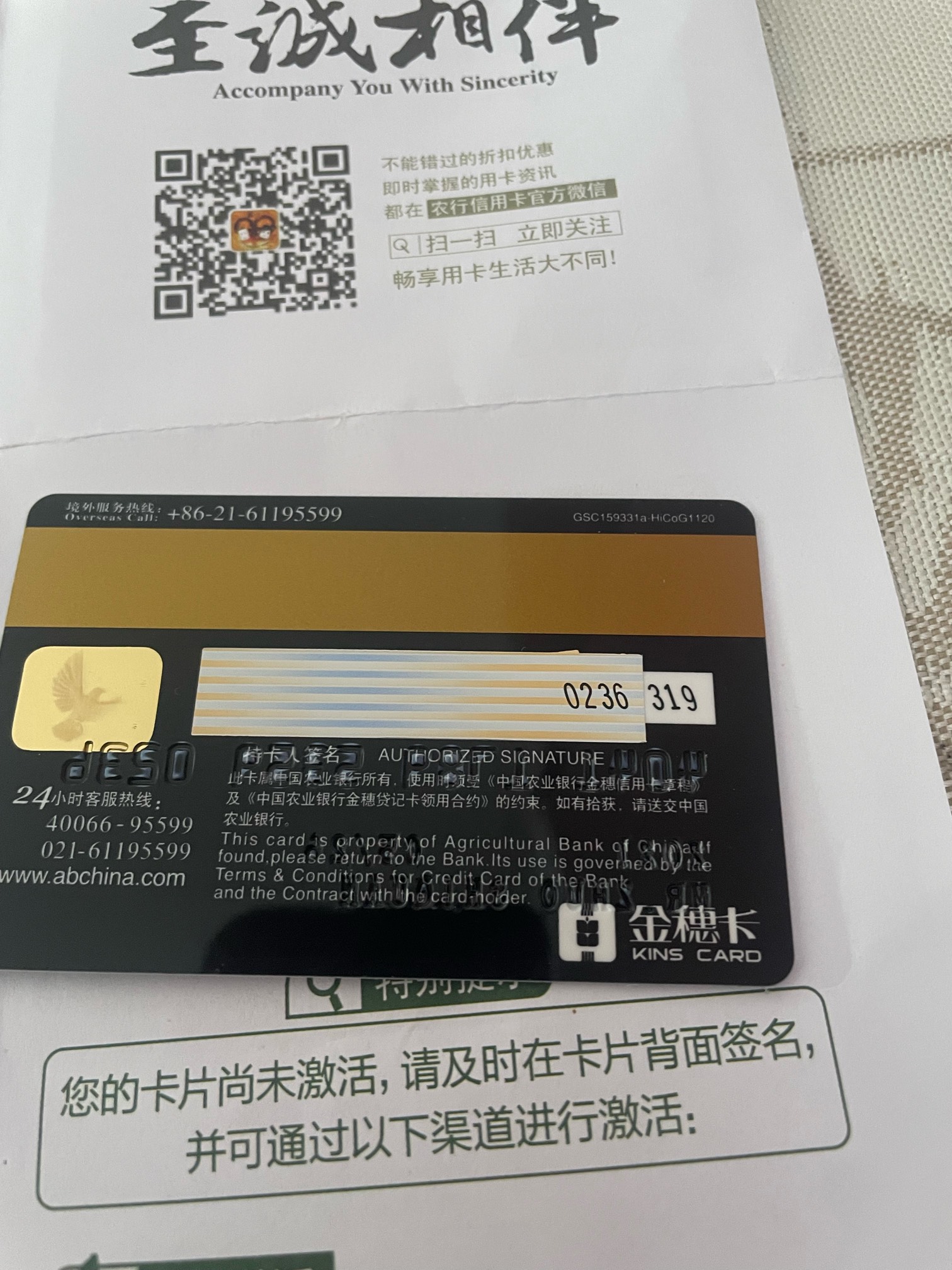 秋+迎换个国，有人换吗？

74 / 作者:半死不活的 / 