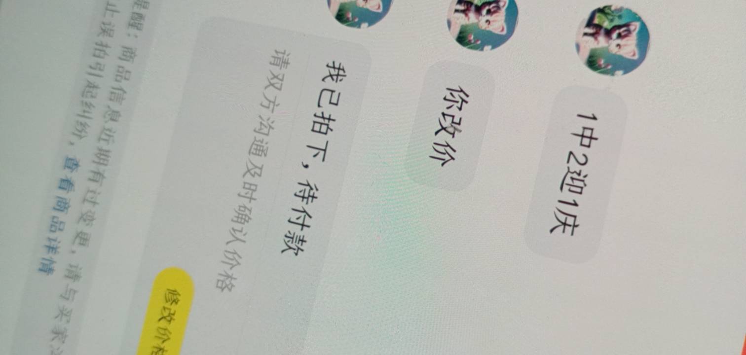 1/张，平安需要的看看，不换

43 / 作者:一站宜白路 / 