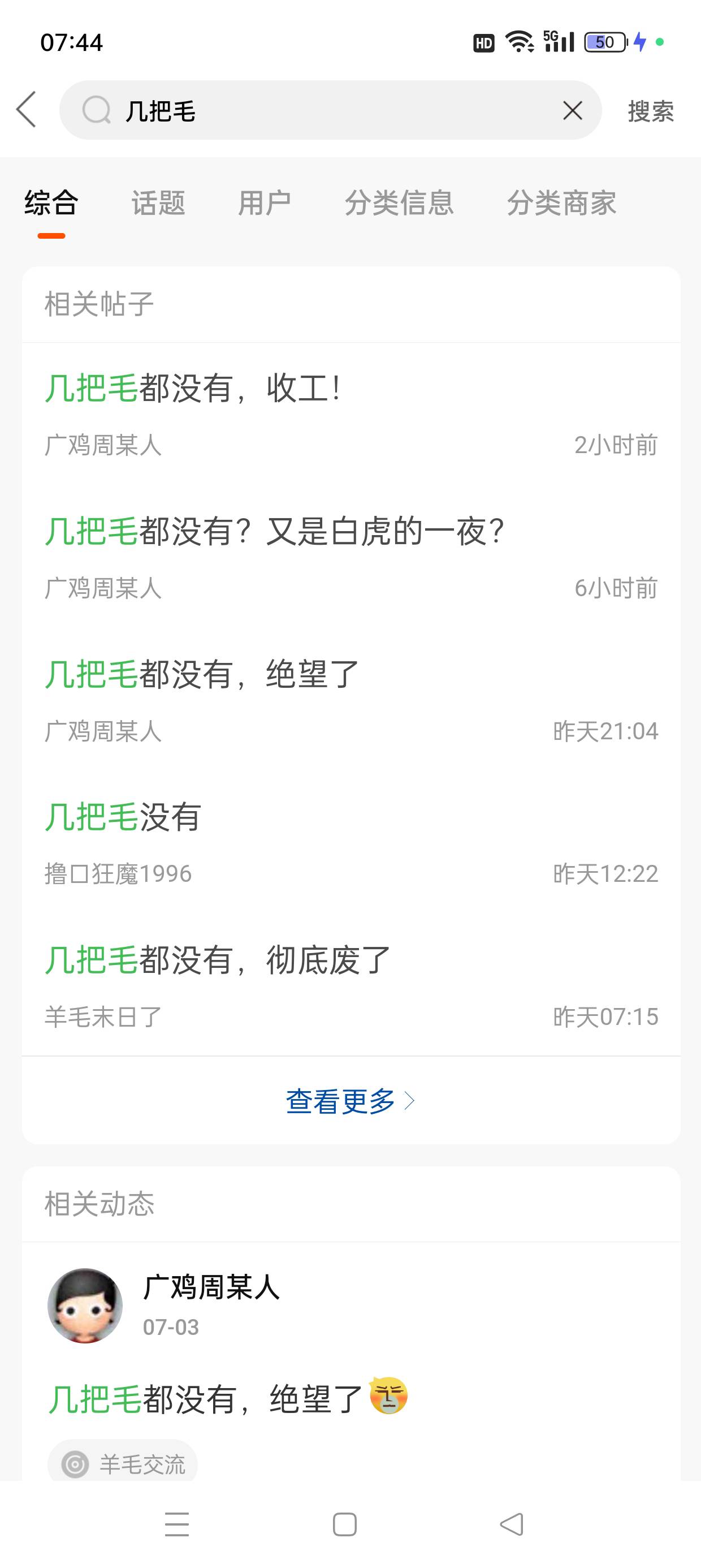 这一看

20 / 作者:七月七y / 