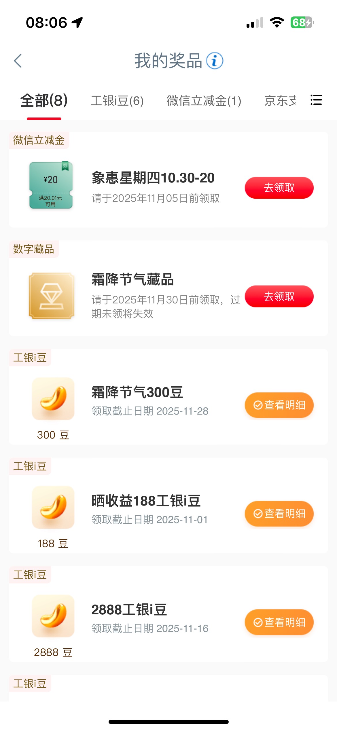 也是好起来了

18 / 作者:羊毛哒哒哒 / 