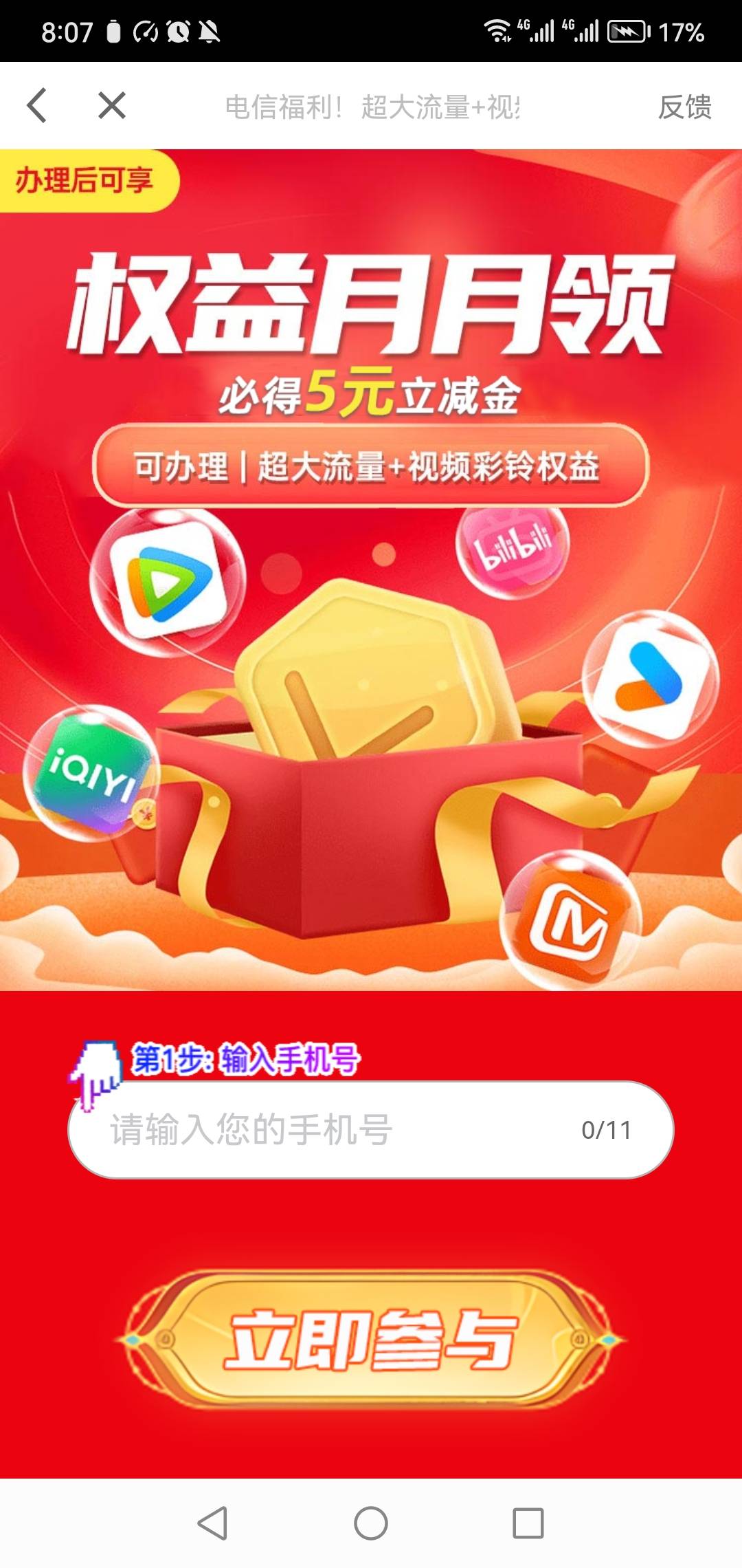 必得？

36 / 作者:旅途？ / 