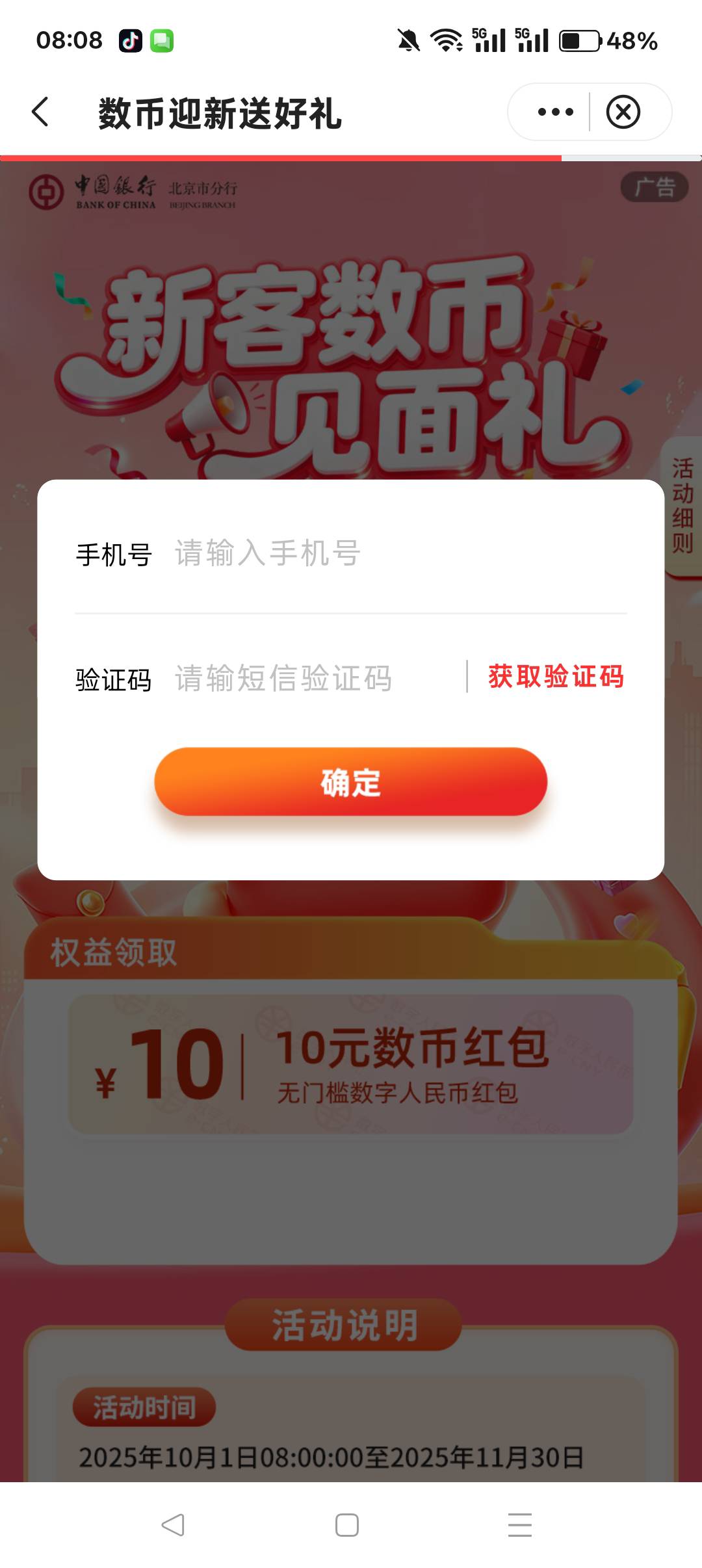 一半一半

76 / 作者:勾勾手、 / 