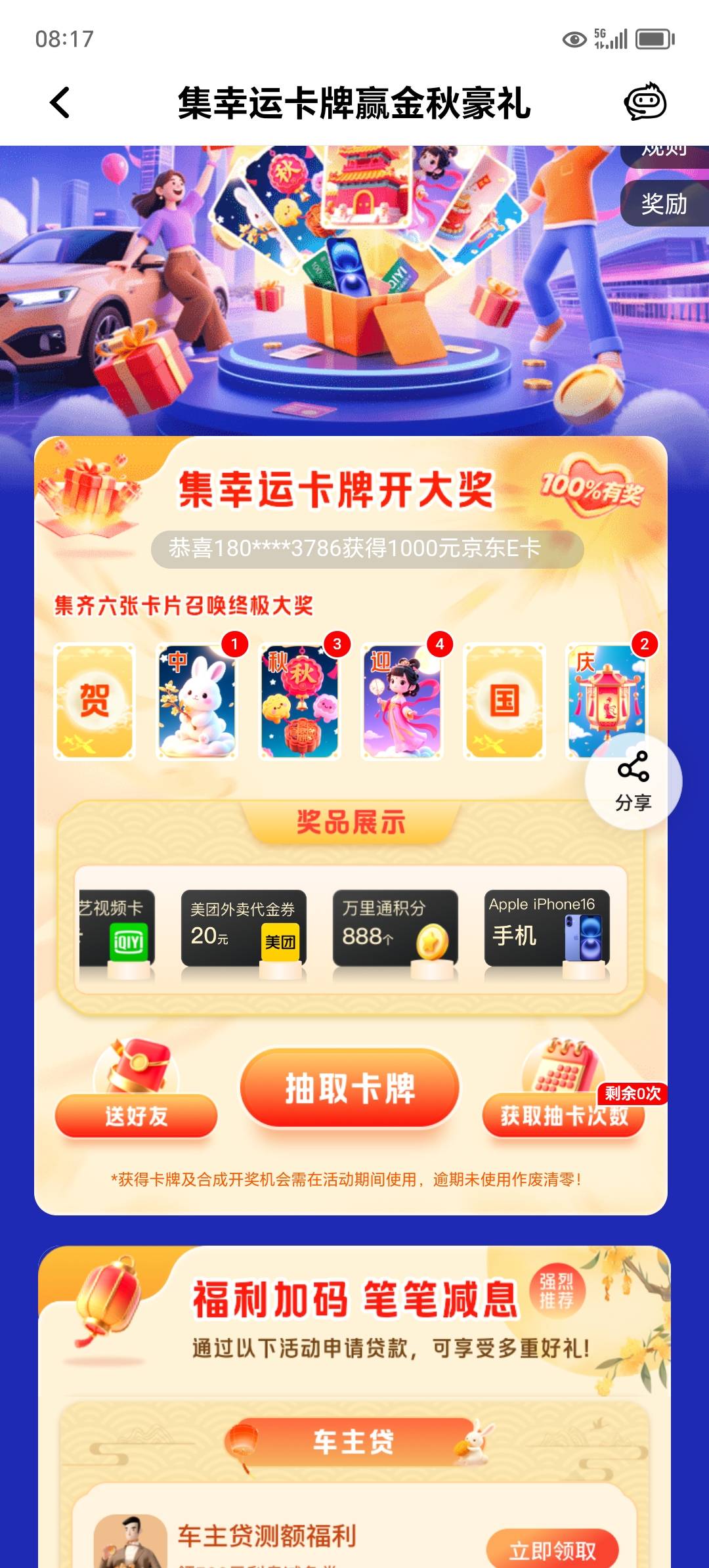 出中3毛

93 / 作者:东莞宵边大神 / 