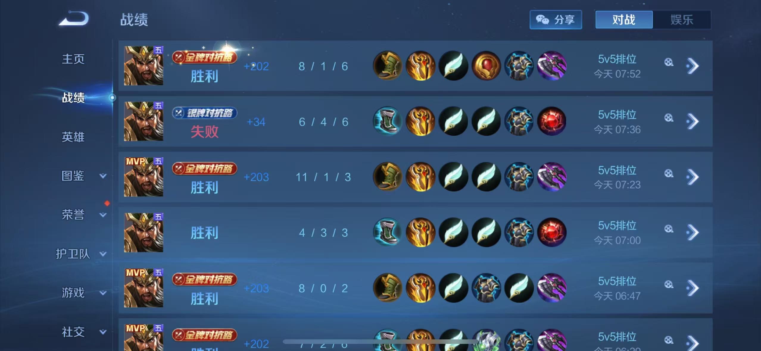 老哥王者不？你负责浪，拆塔交给我！50星左右，反正也没毛

33 / 作者:小旋风ovo / 