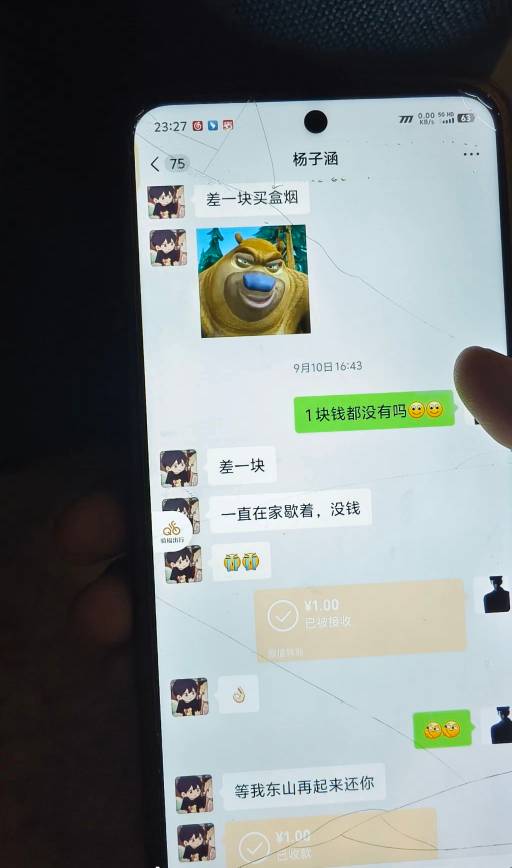 这是哪个老哥啊，问我弟借一块钱啊，落魄成这样了

48 / 作者:挂比了救我鸭 / 