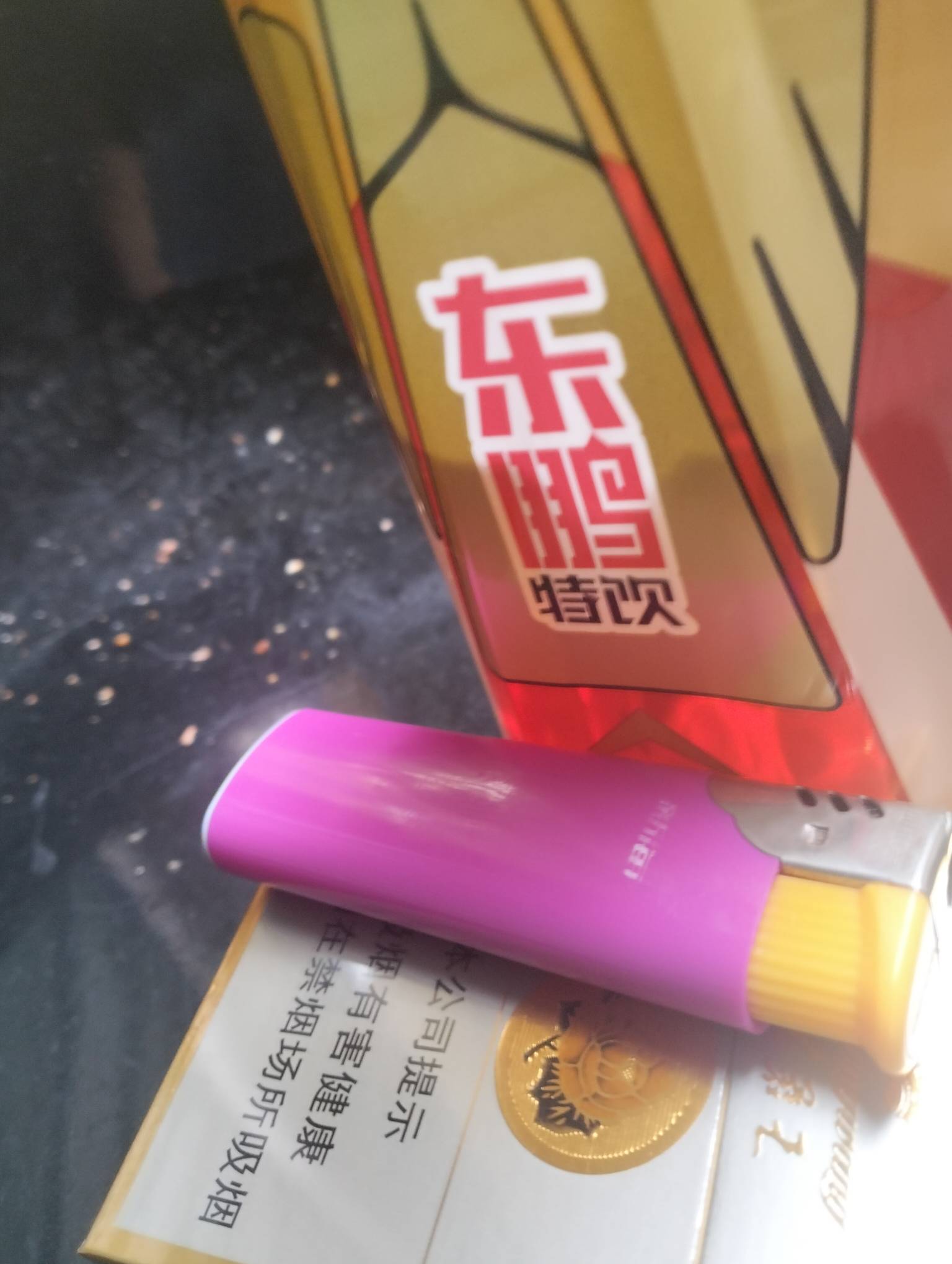 挂壁仔又没钱买烟了，哪里有毛


86 / 作者:尛•牛•氓 / 