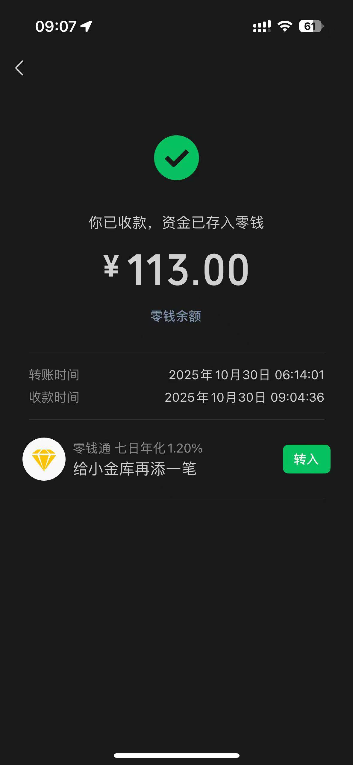 醒来破零，今天第一毛三角洲一天稳定100多到200！又有馒头吃了，鼠鼠有饭吃了


26 / 作者:卡农-小怪 / 