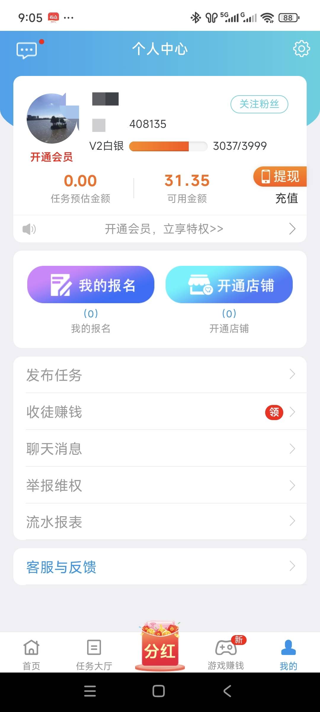 老哥们怎么提出来？绑过的号不允许在使用了

59 / 作者:杨兄 / 