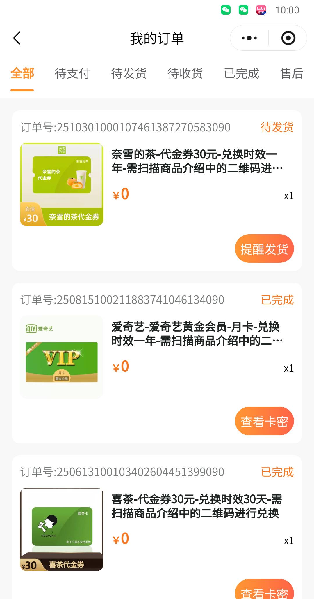 今天比较丝滑

31 / 作者:神的背影 / 