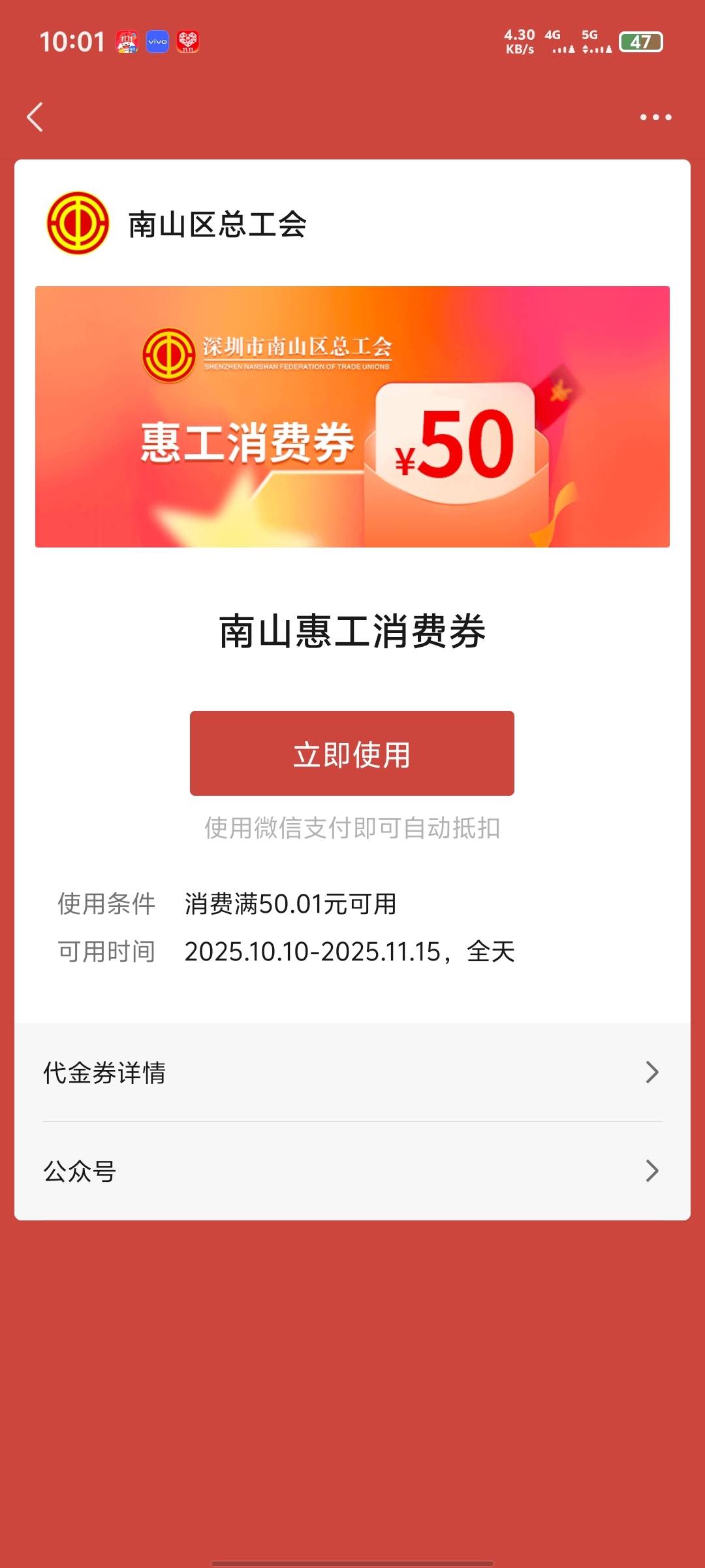 去哪里出，

64 / 作者:湿低嘛塞 / 