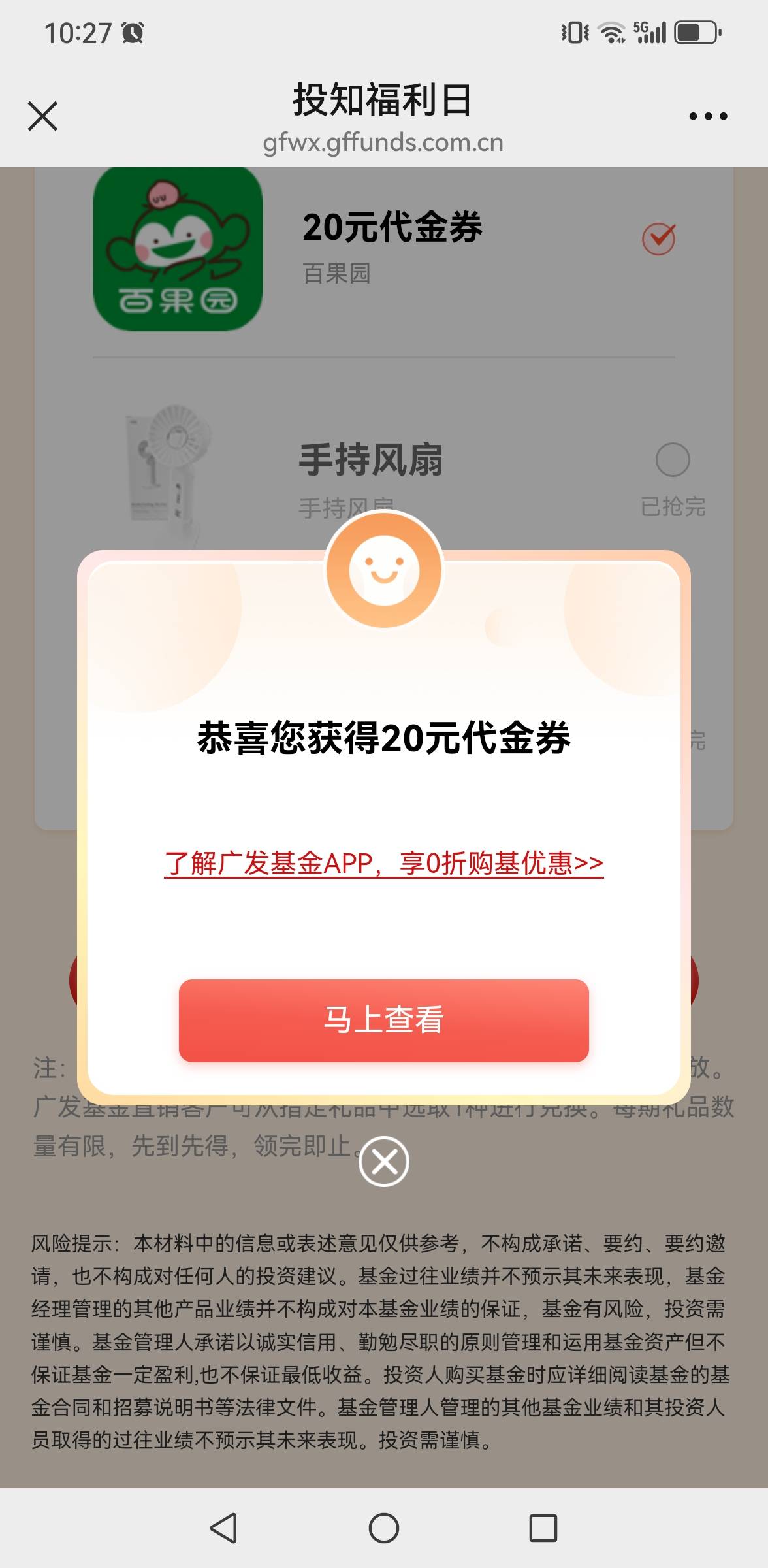 多少润？

5 / 作者:永不下水 / 