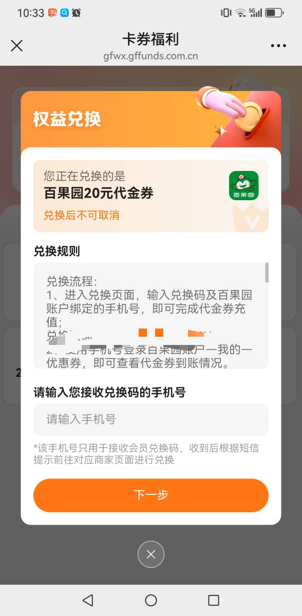 多少润？

85 / 作者:永不下水 / 