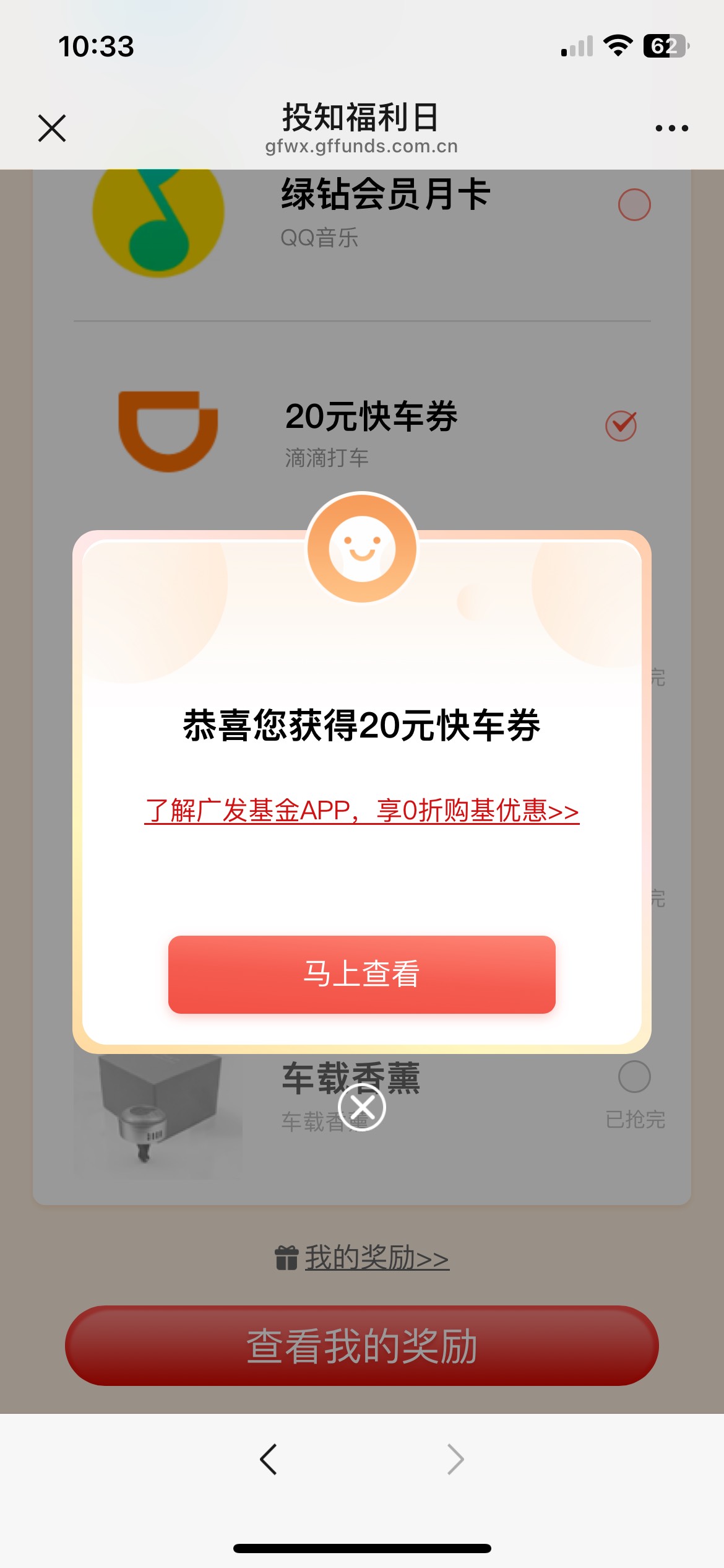 拿下

74 / 作者:小旋风ovo / 