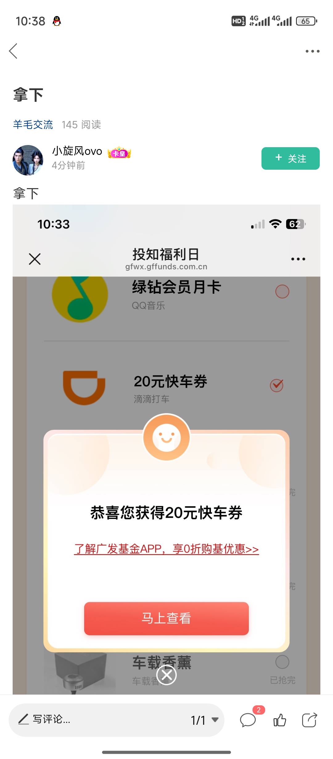 拿下了，载歌载舞

65 / 作者:卡农第一帅哥哥h / 