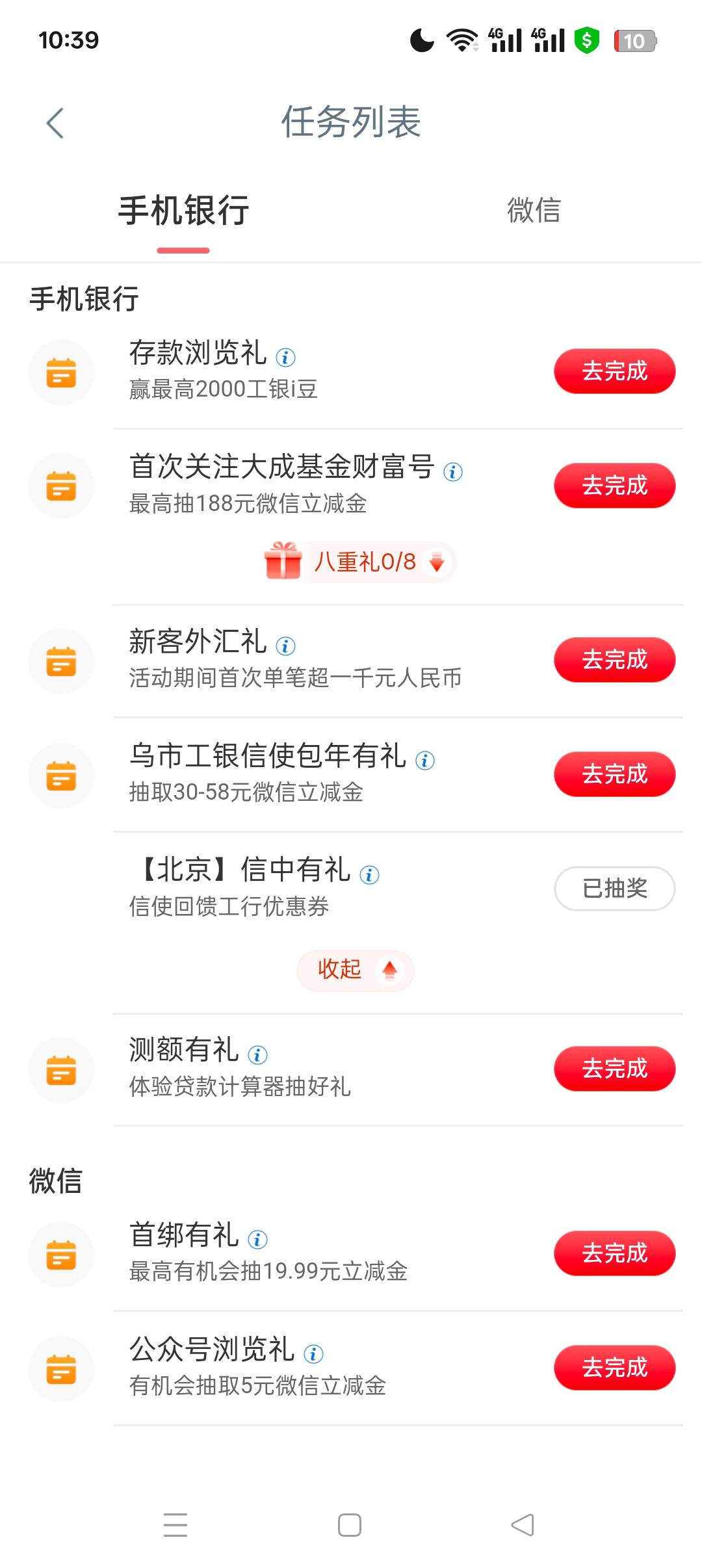 是不是金额不同，所以不能一起完成啊？乌市好像30开的，北京20

34 / 作者:呦吼吼99 / 
