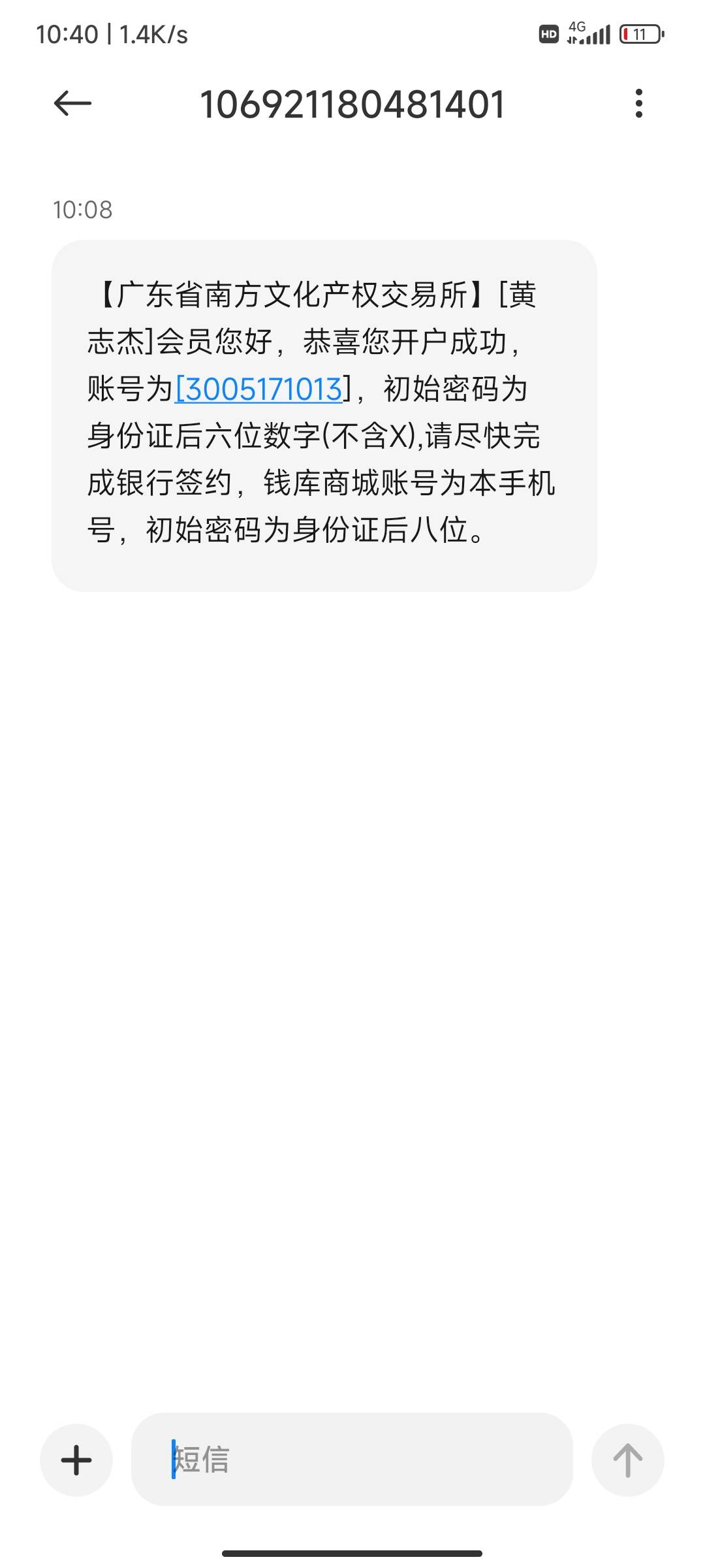 老哥们，那个秒单有个南方艺术的，可以申请个20吃个饭
今天才发现，做起来蛮简单的
2 / 作者:麻将糊了333 / 