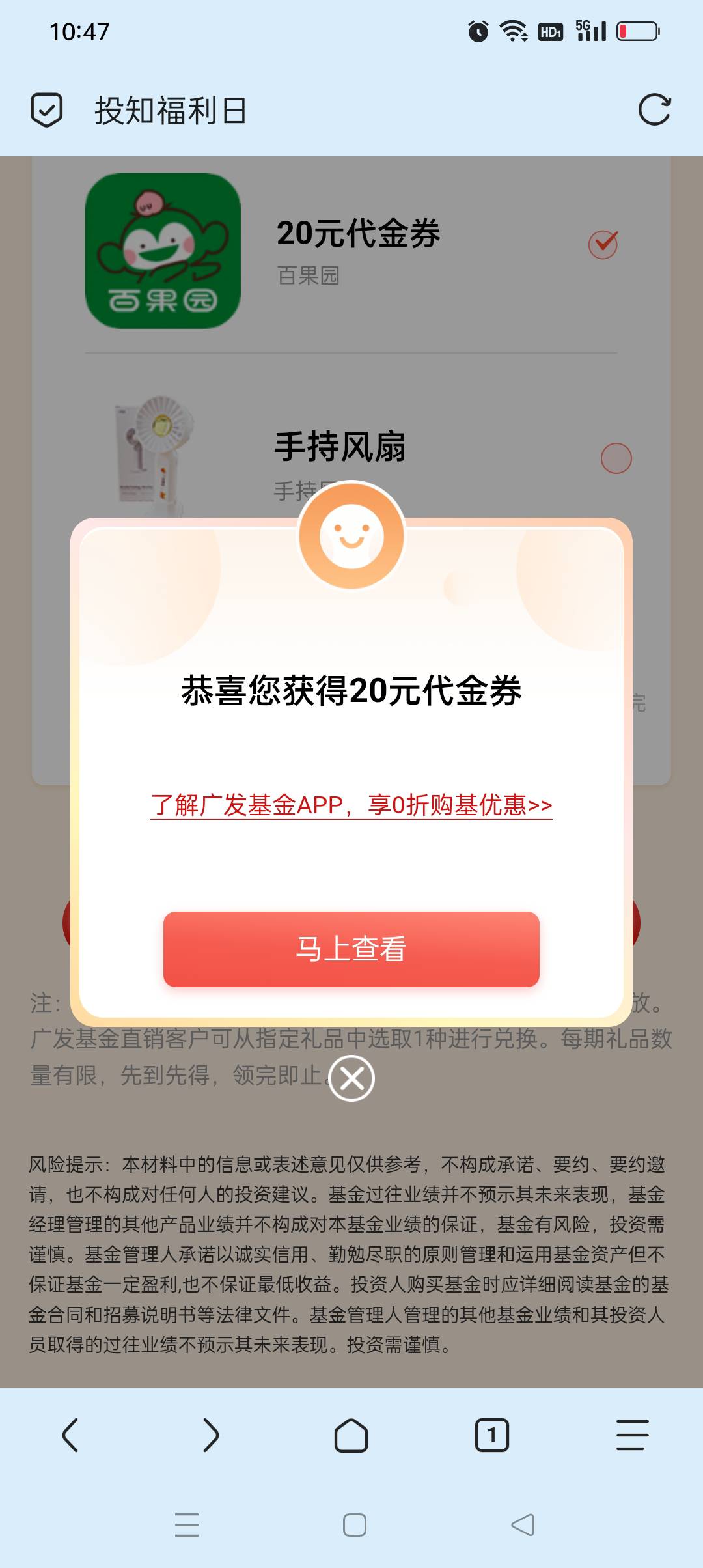 差点没吃上

96 / 作者:iyz2 / 