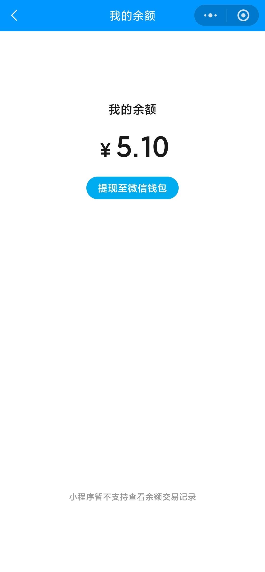 昨天饿了么两个半小时搞了45 今天在搞两小时看有多少


21 / 作者:moli须臾 / 