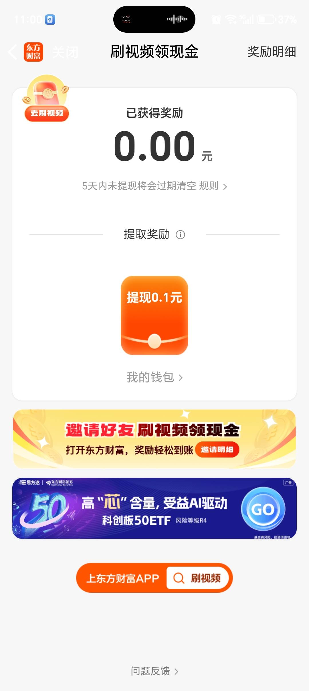 黑户

81 / 作者:无奈啊人生 / 