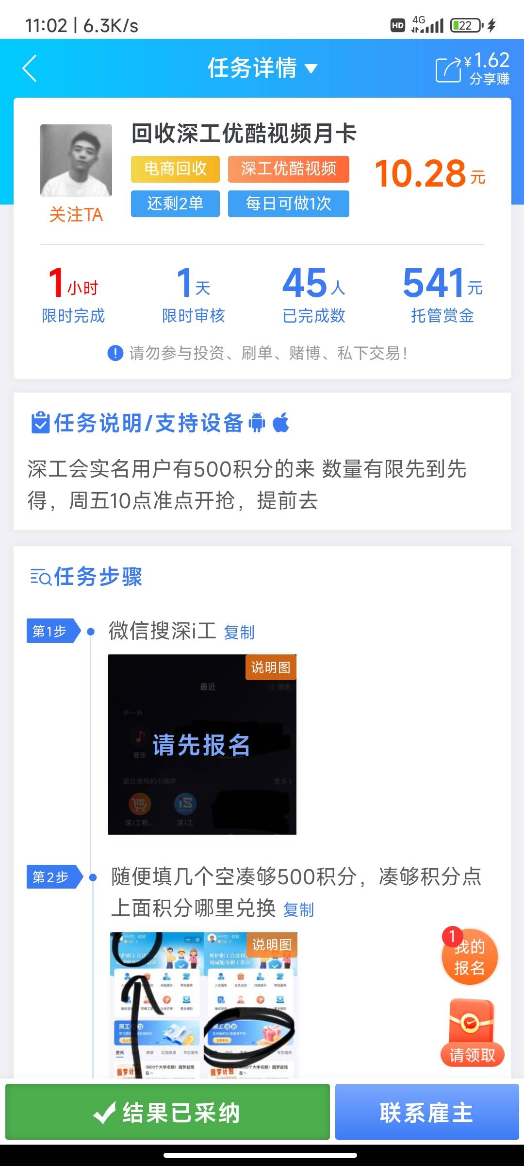 有没有老哥帮忙出一下鱼用不了

52 / 作者:麻将糊了333 / 