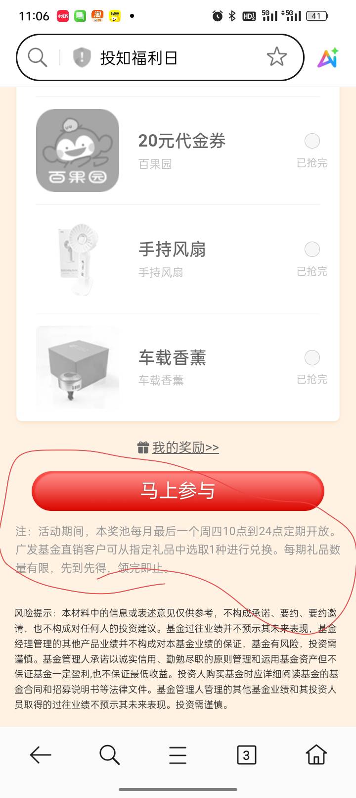 洗洗睡吧下个月，月底

69 / 作者:双层吉士堡 / 