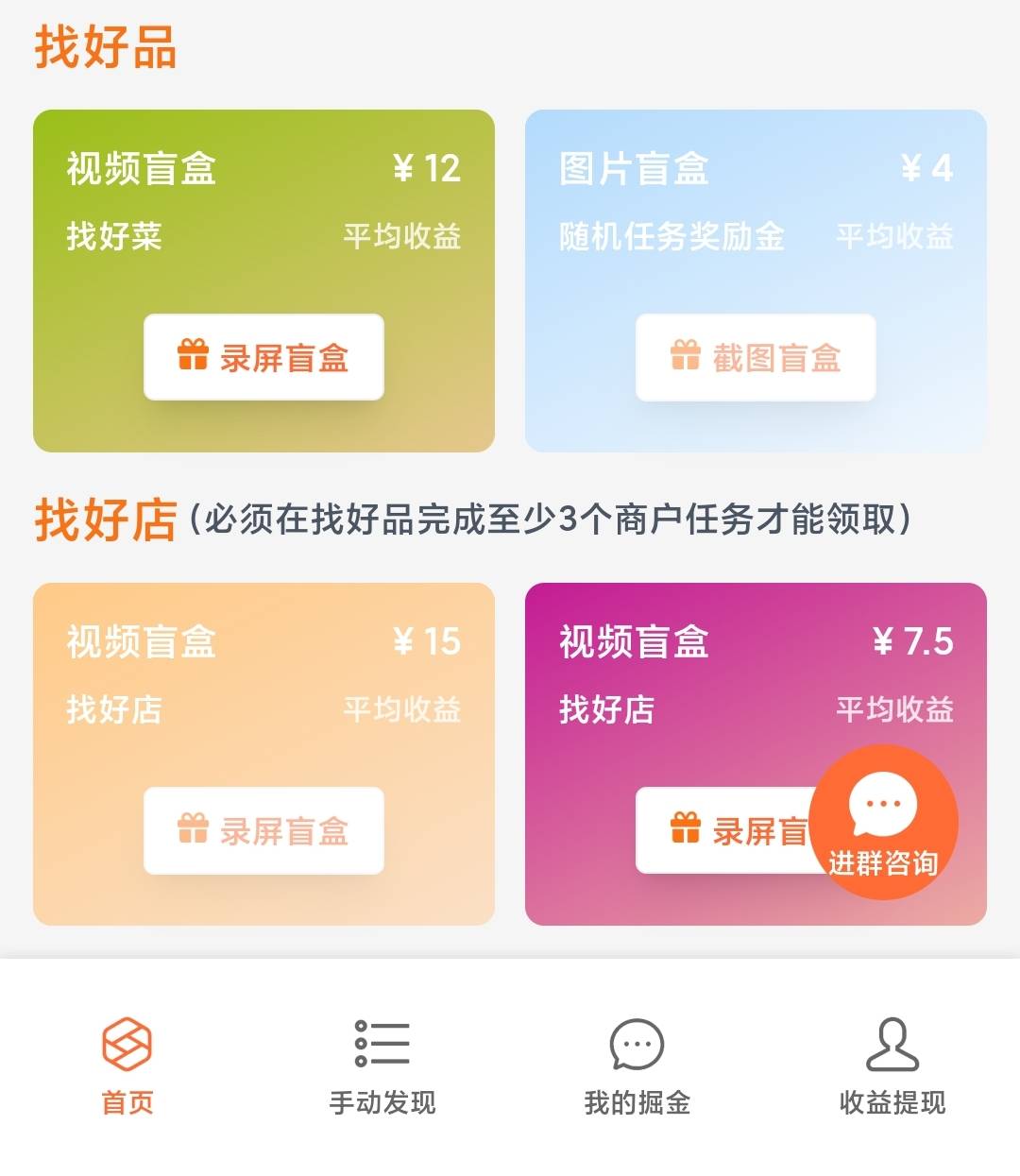 昨天饿了么两个半小时搞了45 今天在搞两小时看有多少


93 / 作者:moli须臾 / 