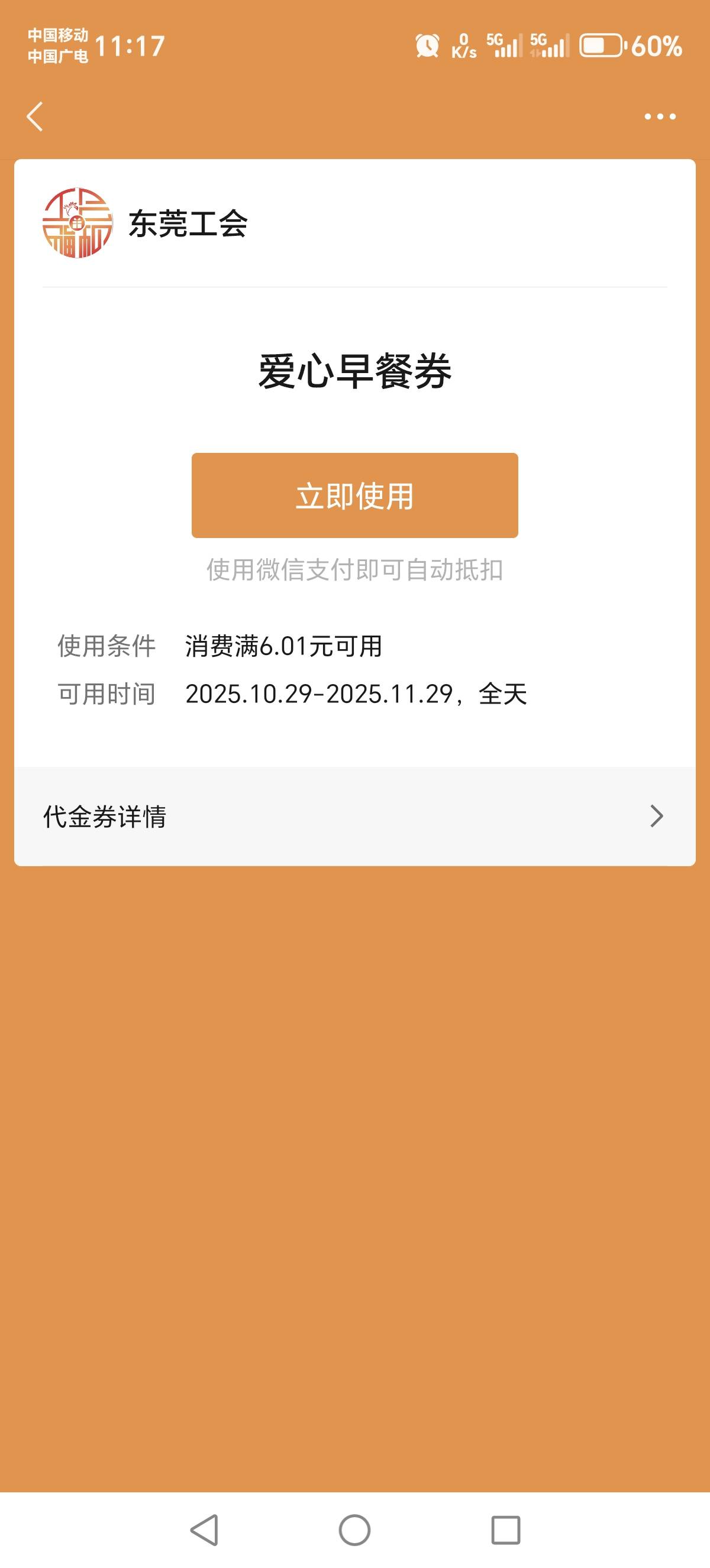 这个能T吗

65 / 作者:吉祥哥 / 