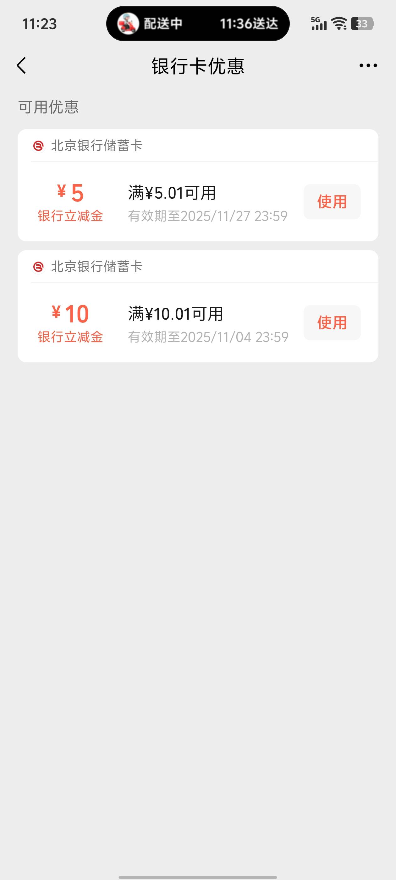 开个北京15毛T不了，哎，用光大1类开的，光大一类没有开通对外转账功能，还必须去营业49 / 作者:元伟 / 