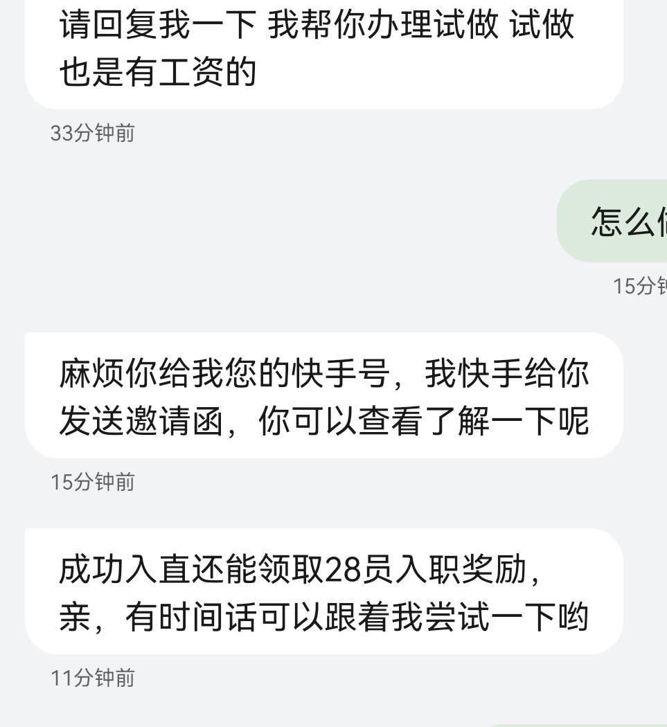 一分钟就来的


83 / 作者:卡卡180 / 