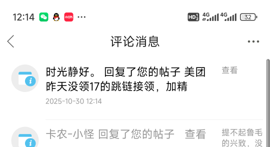 速度给我放出来。并且加精，我现在气的吃不下饭

30 / 作者:卡农第一帅哥哥h / 