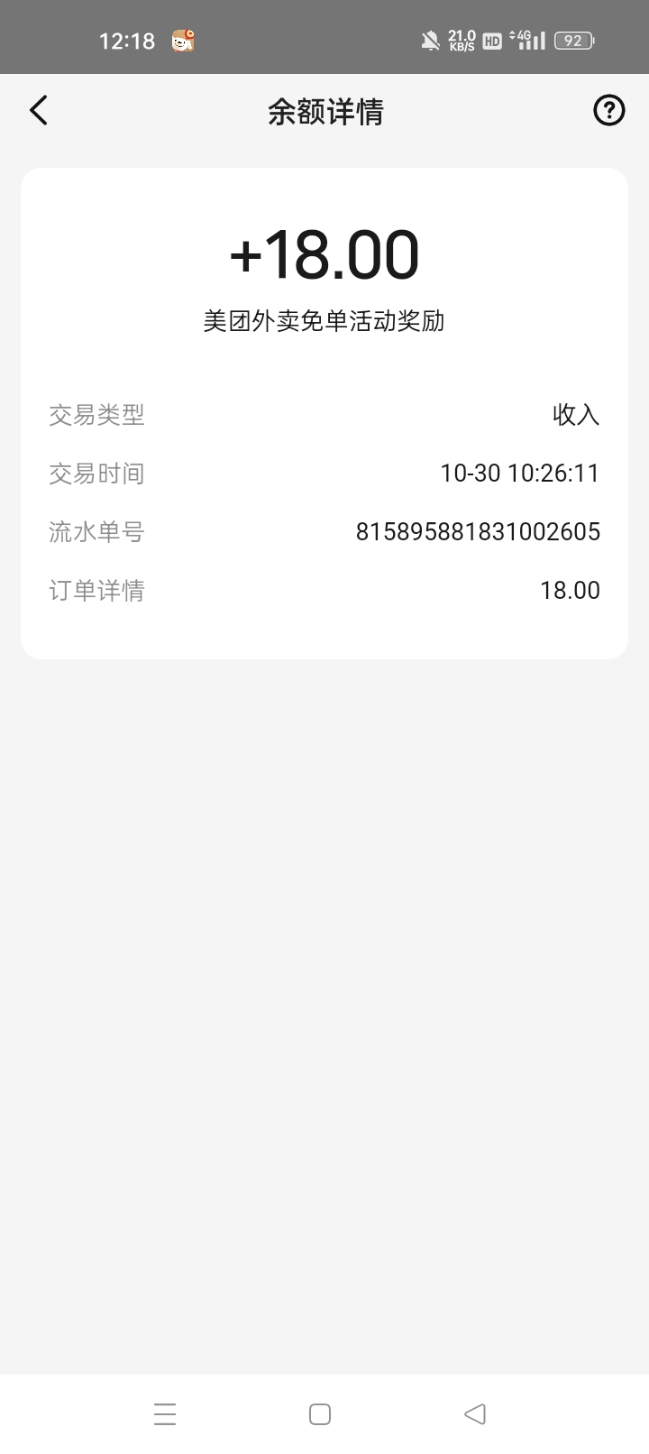 还是什么短信都没有也给免了

79 / 作者:机会哈哈 / 