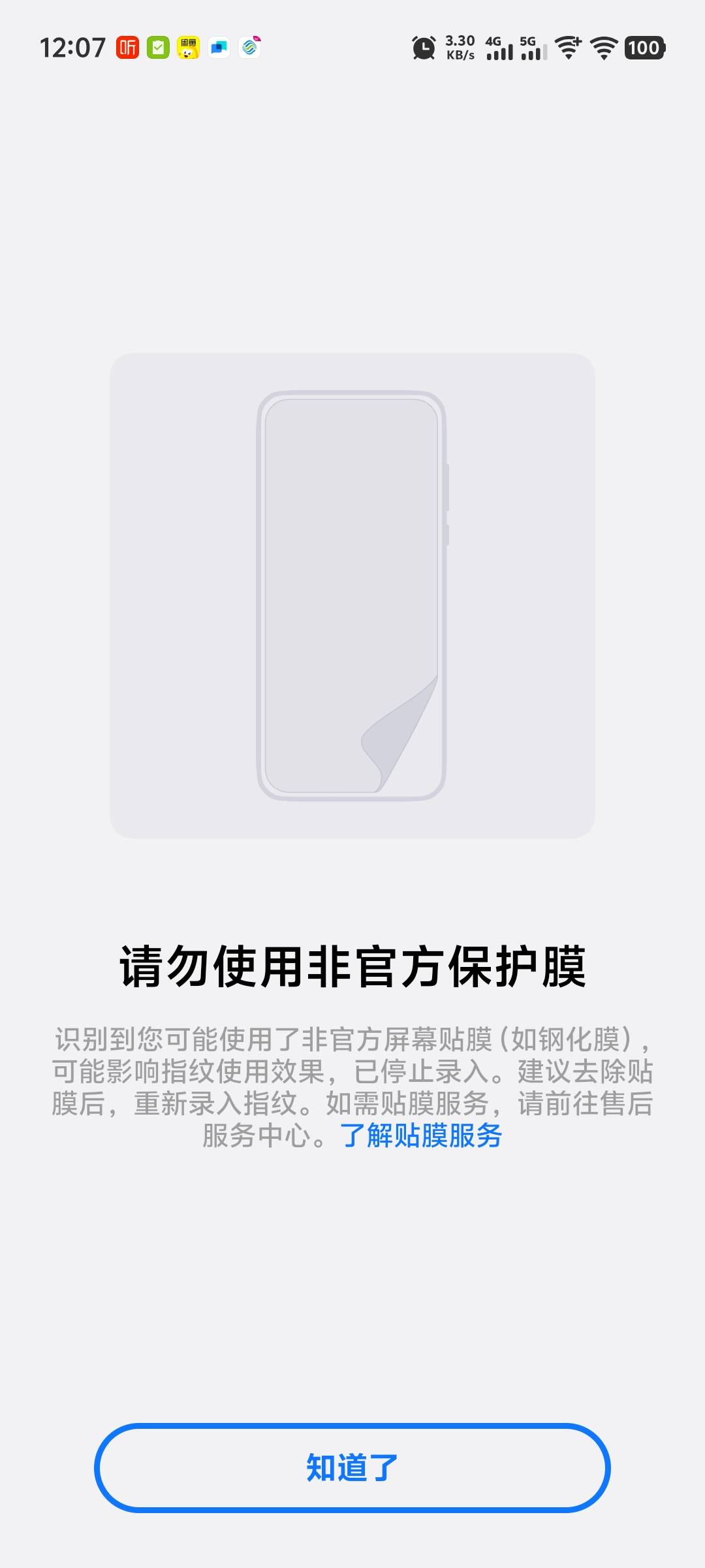 闪魔也不行啊

66 / 作者:害嗨嗨 / 